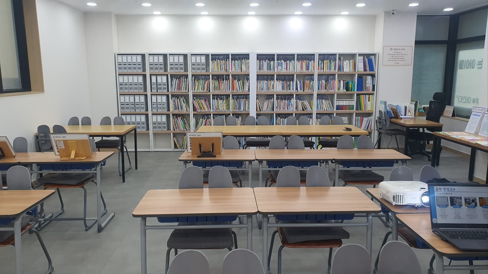리드인 독서논술 율포초점 사진 2