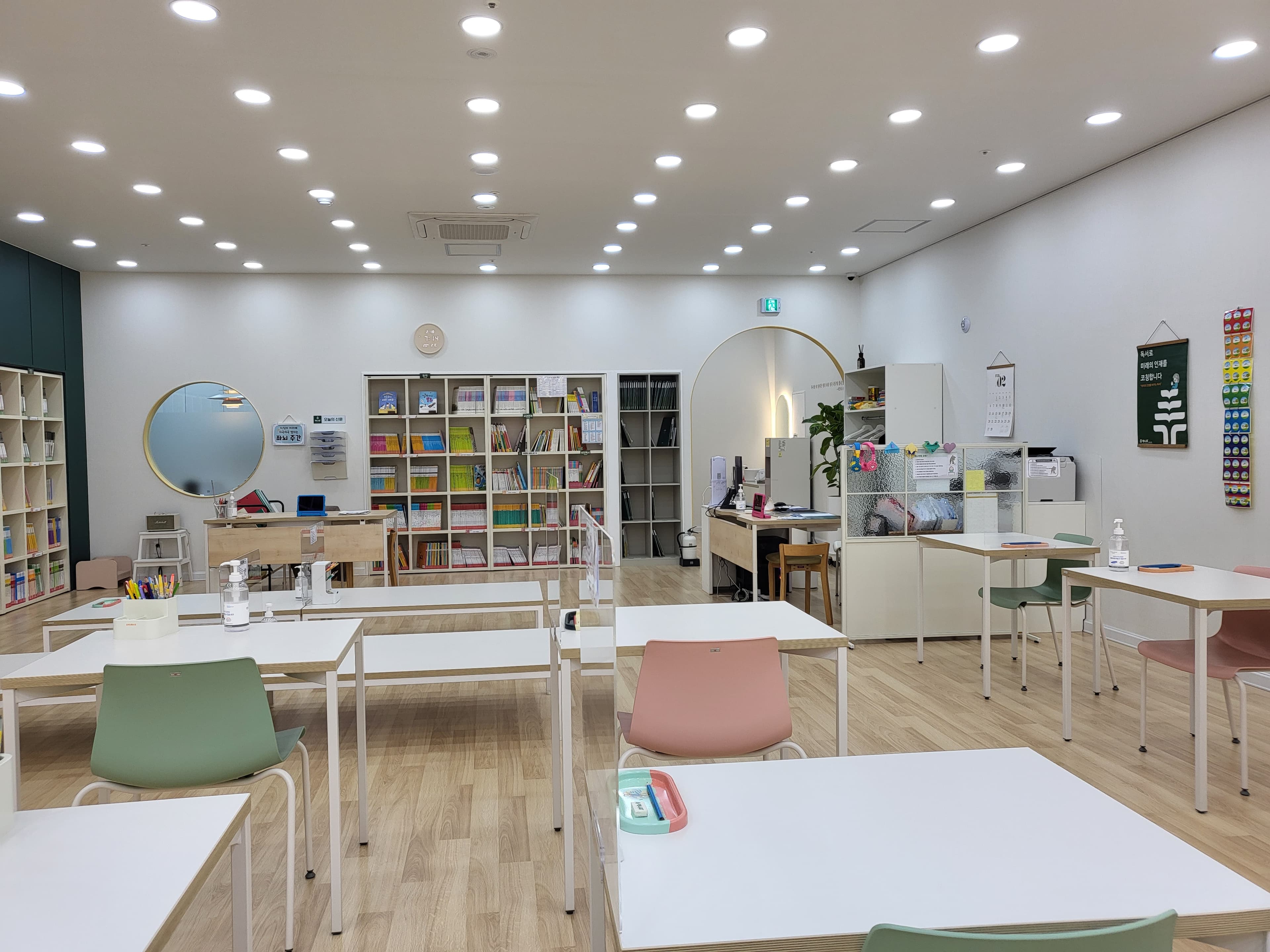 책나무 율금 독서학원 사진 1