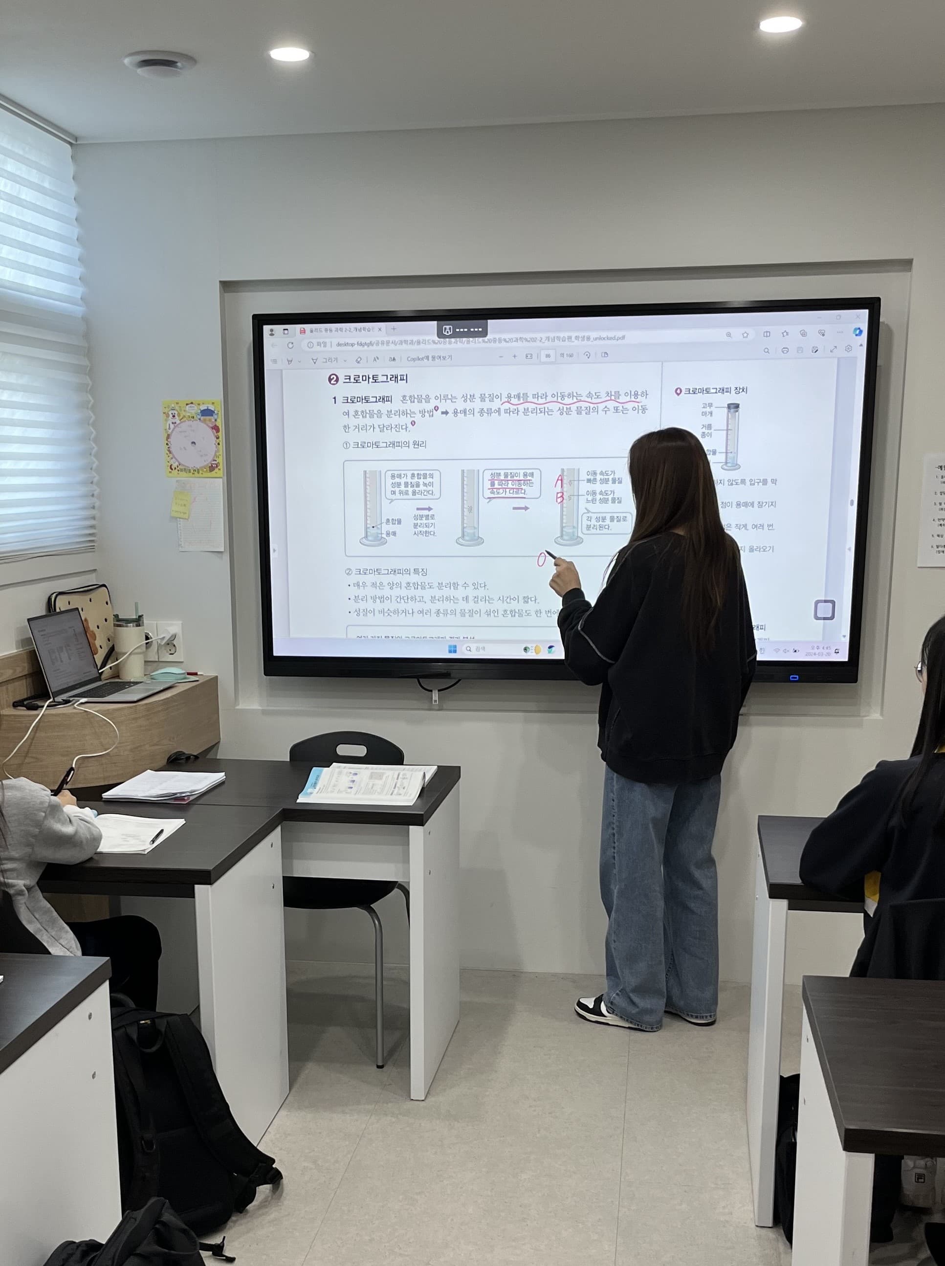 송정JP 수학과학학원 사진 8