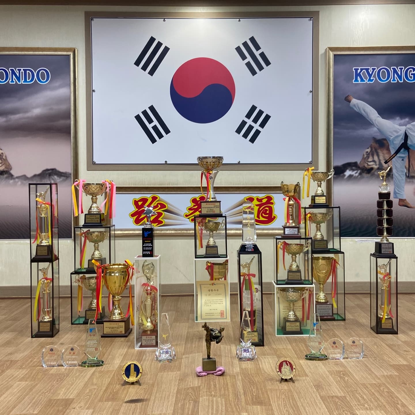 경남 태권도 사진 1