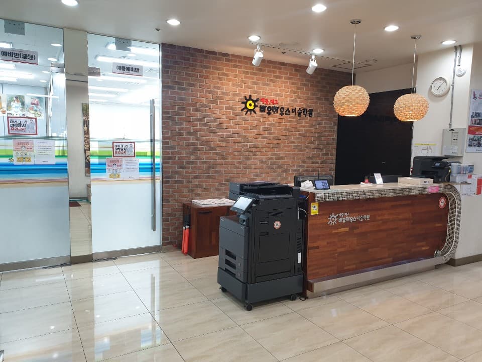 바우하우스 미술학원 정자캠퍼스 사진 3