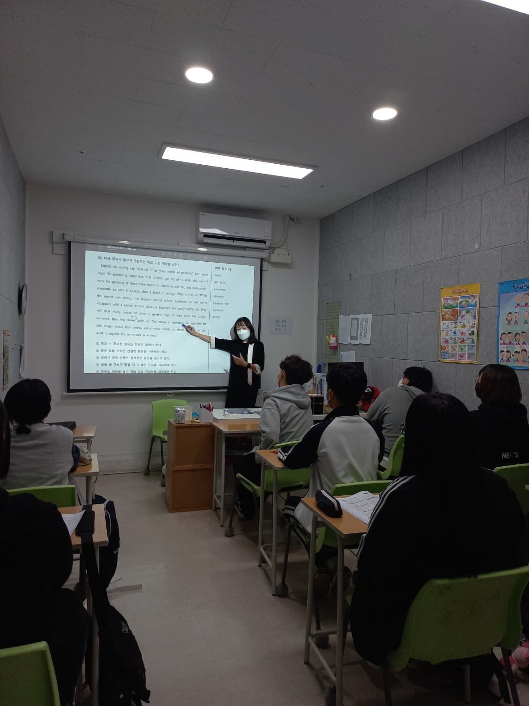 엘리트 학원 사진 4