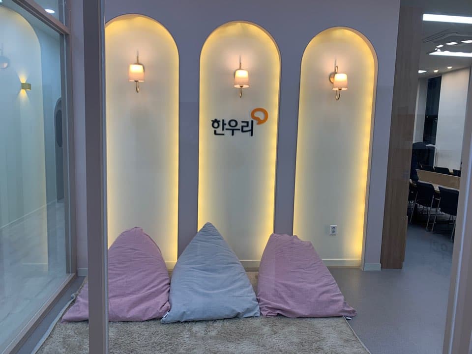 한우리 독서토론논술 대구수성지부 사진 3