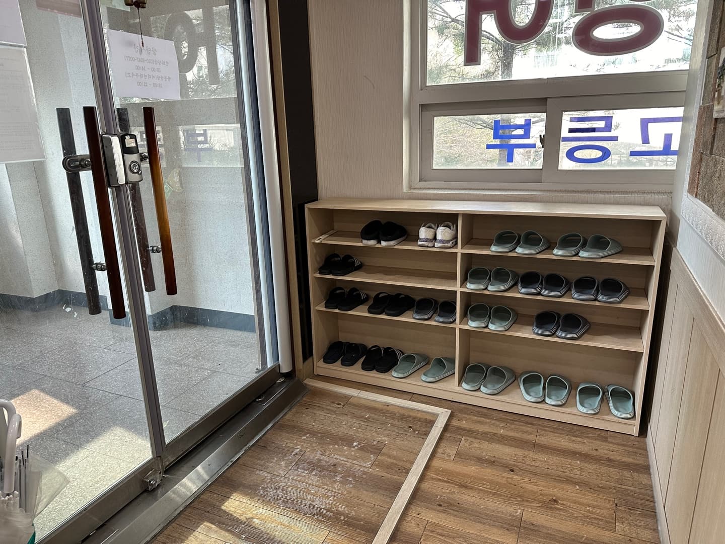 THEK 학원 사진 7
