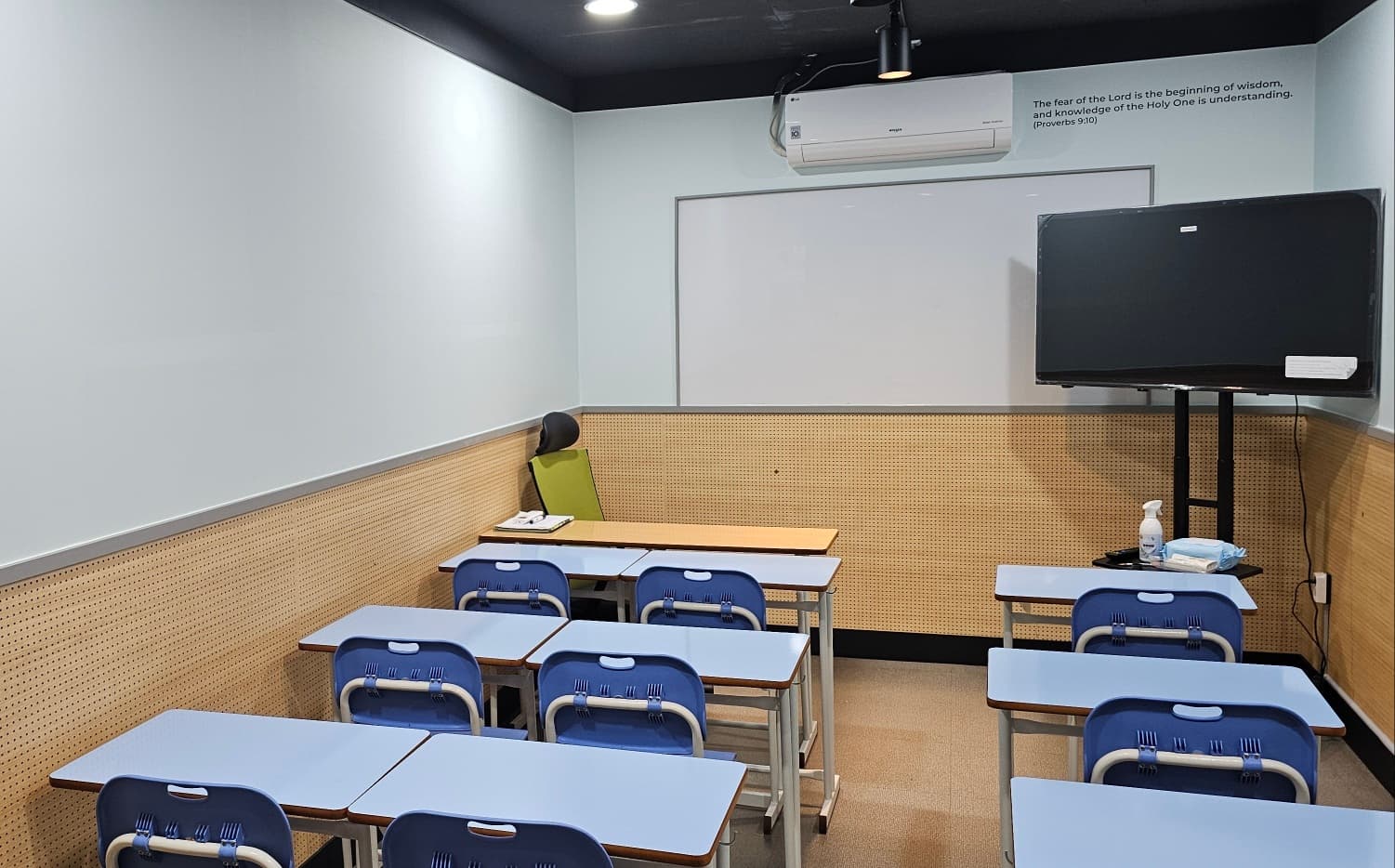 이아이이어학원 사진 2