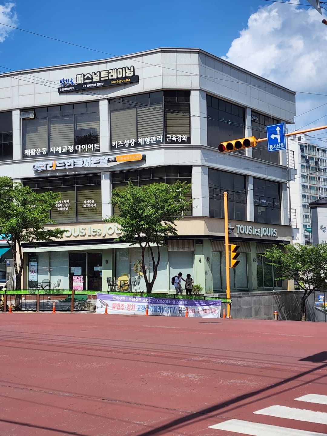 리드인 독서논술 제천하소점 사진 8