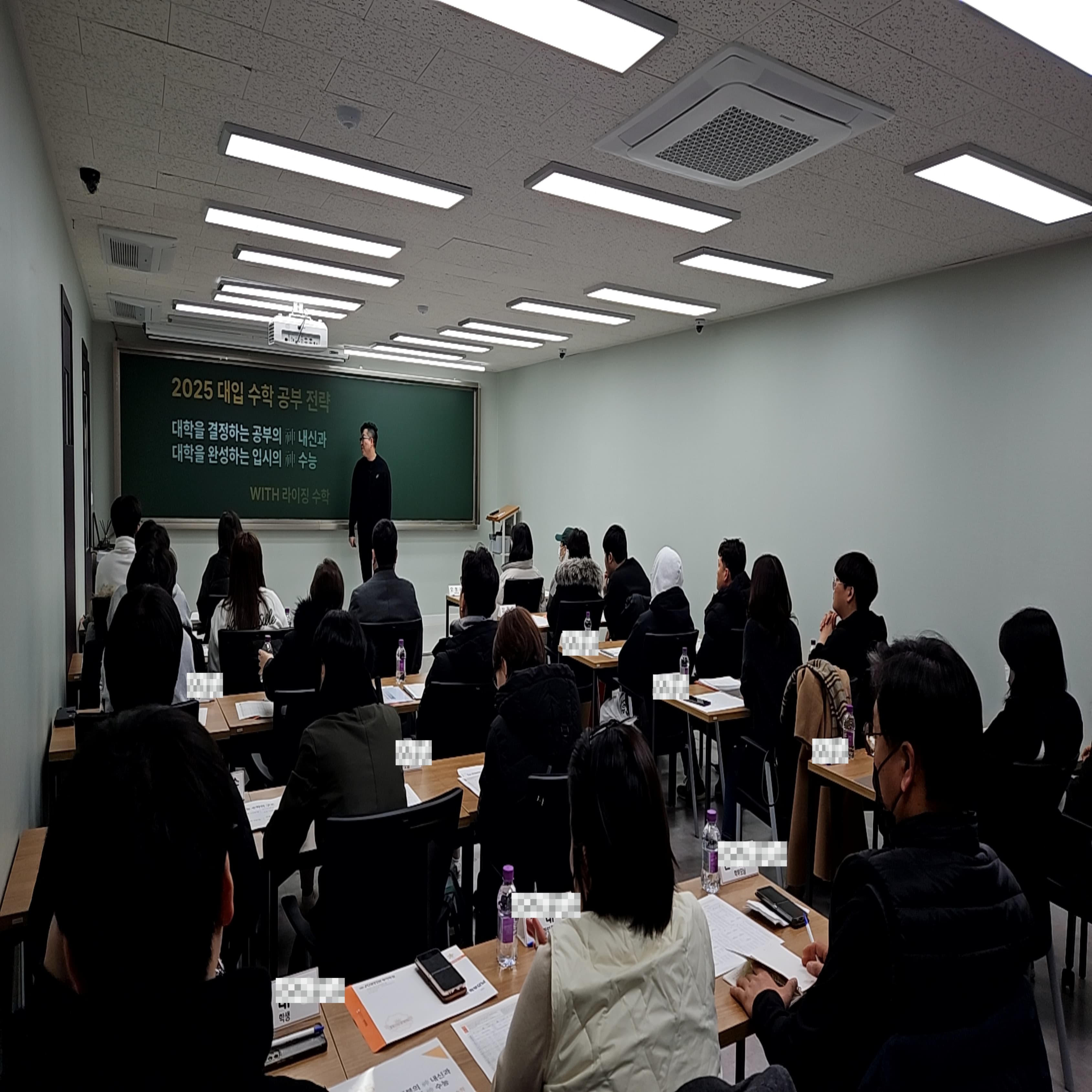 라이징 수학학원 사진 2