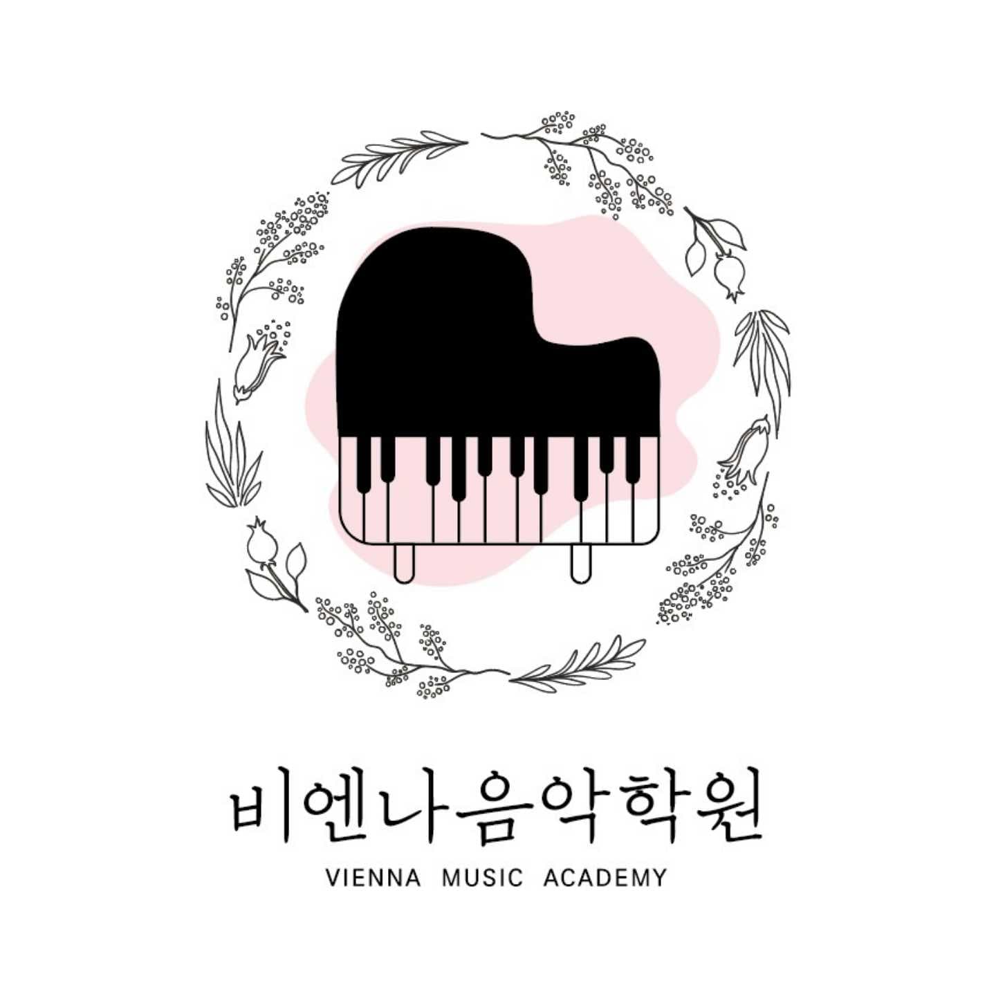비엔나 음악학원 사진 1
