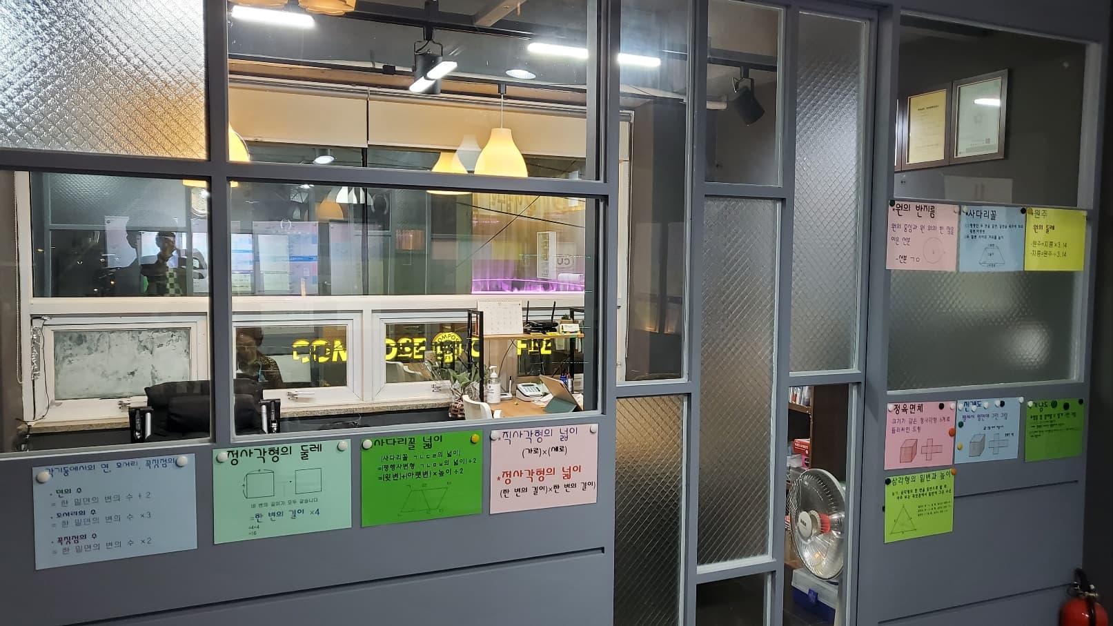 계림해법 수학 계림초점 사진 4