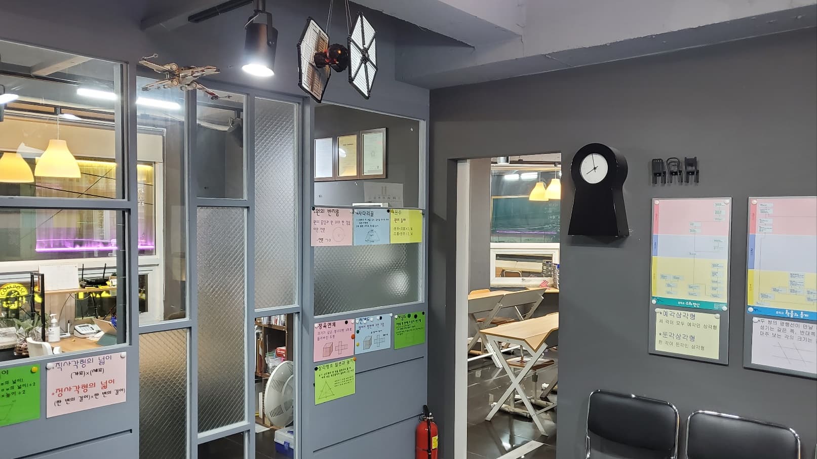 계림해법 수학 계림초점 사진 3