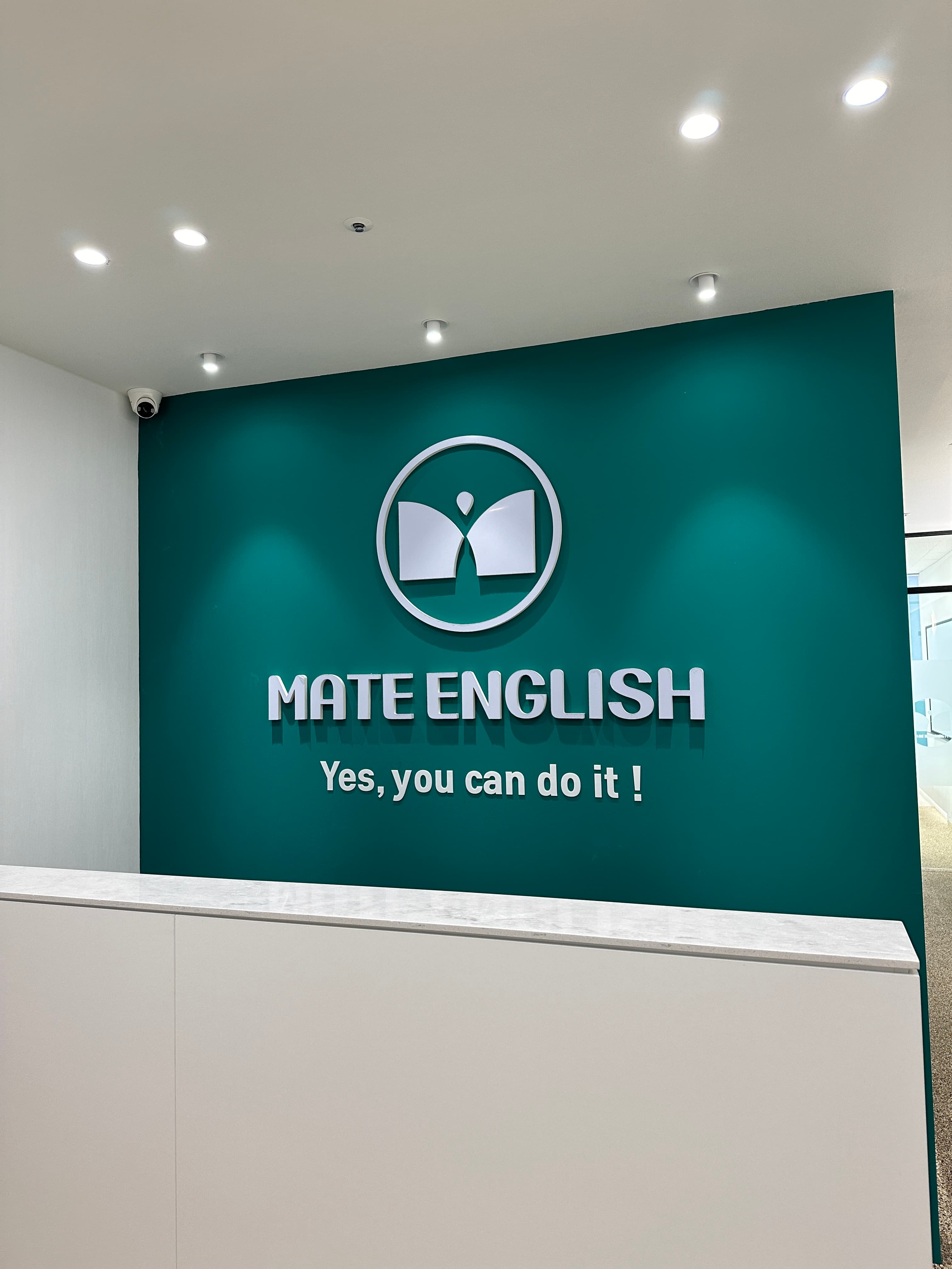 메이트 영어학원 사진 1