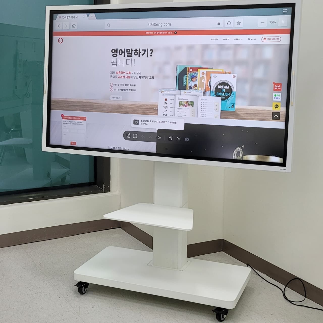 3030영어 금천롯데캐슬센터 이브영어 사진 3