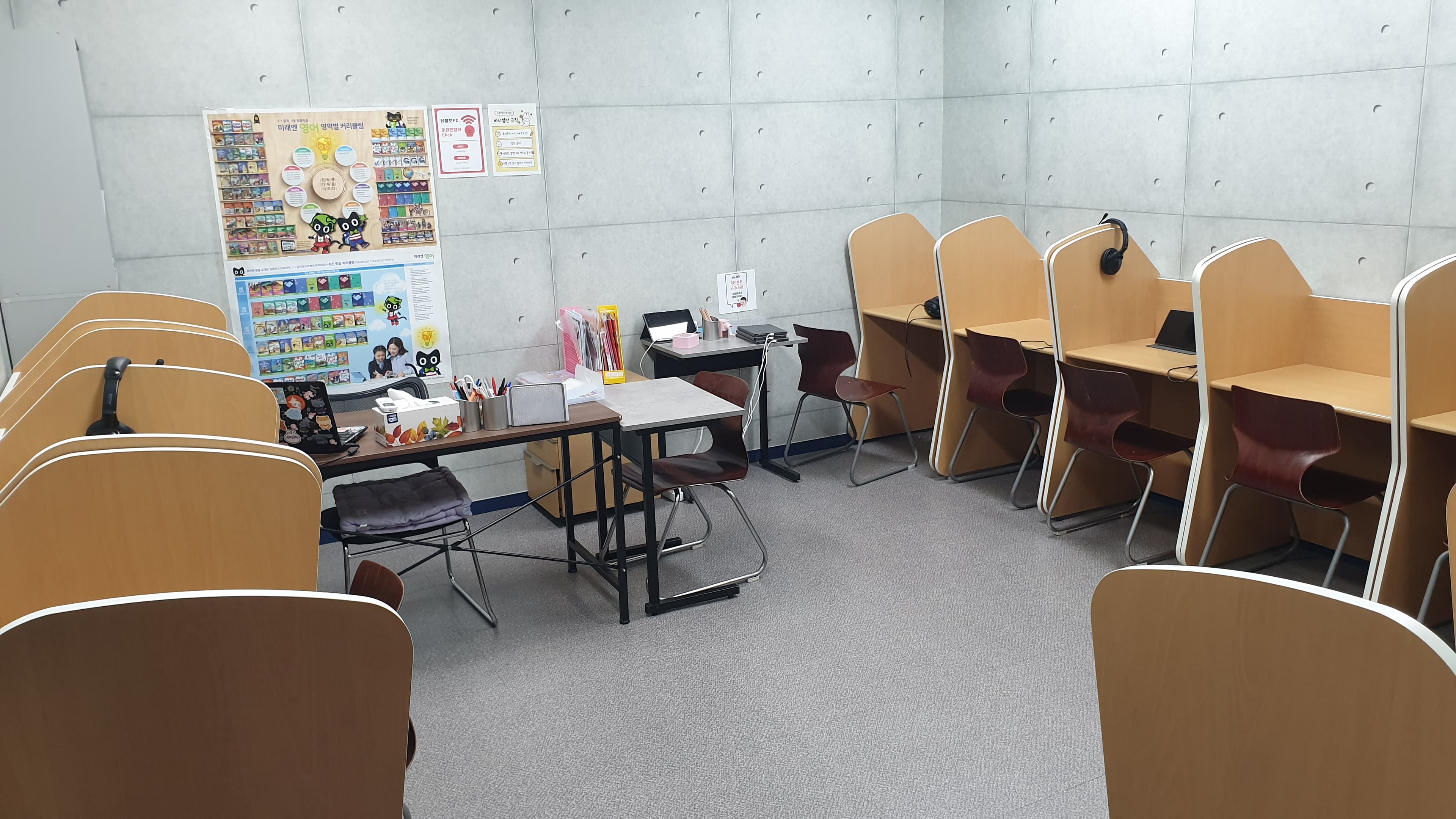 브레인위즈 홍예최강 학원 사진 1