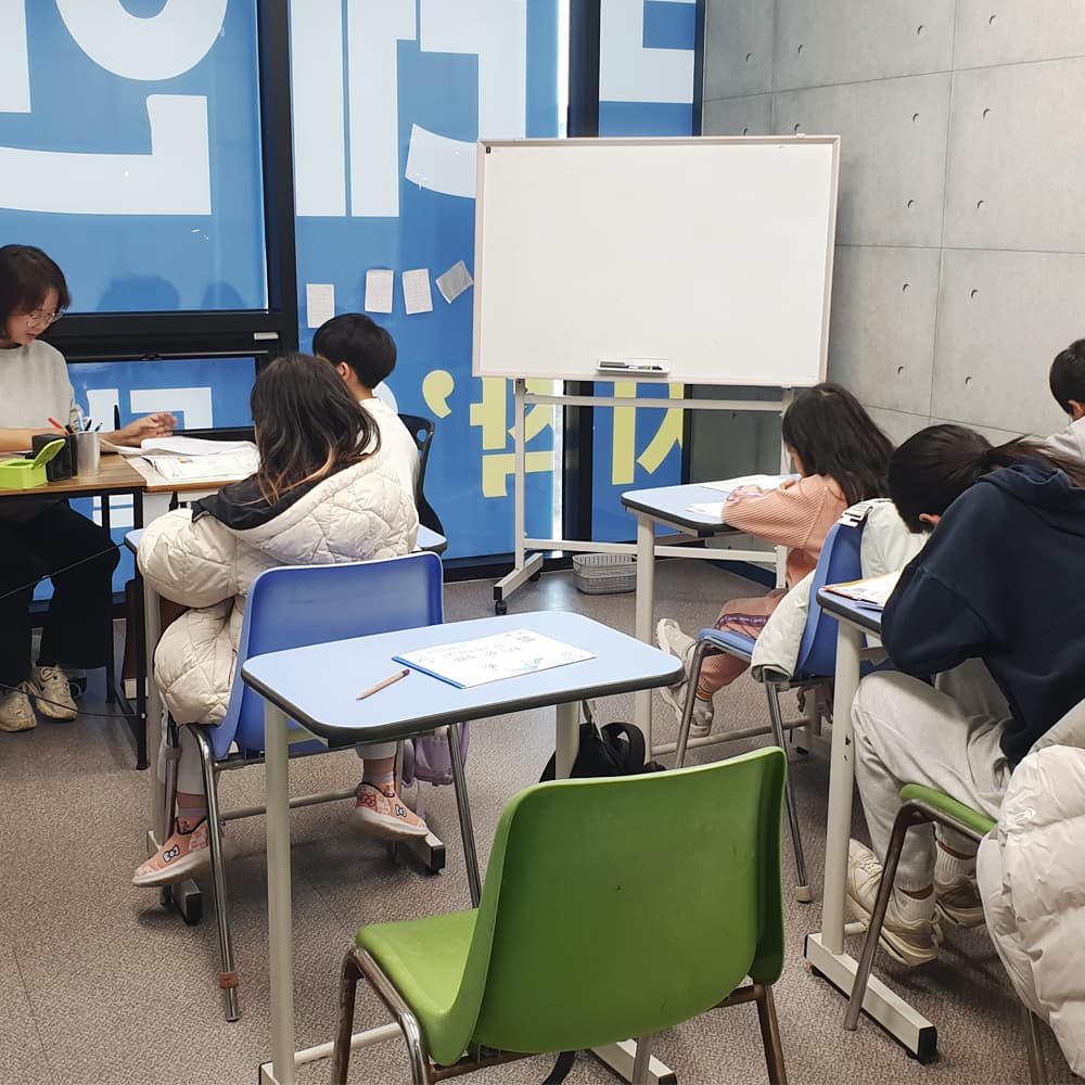 브레인위즈 홍예최강 학원 사진 4