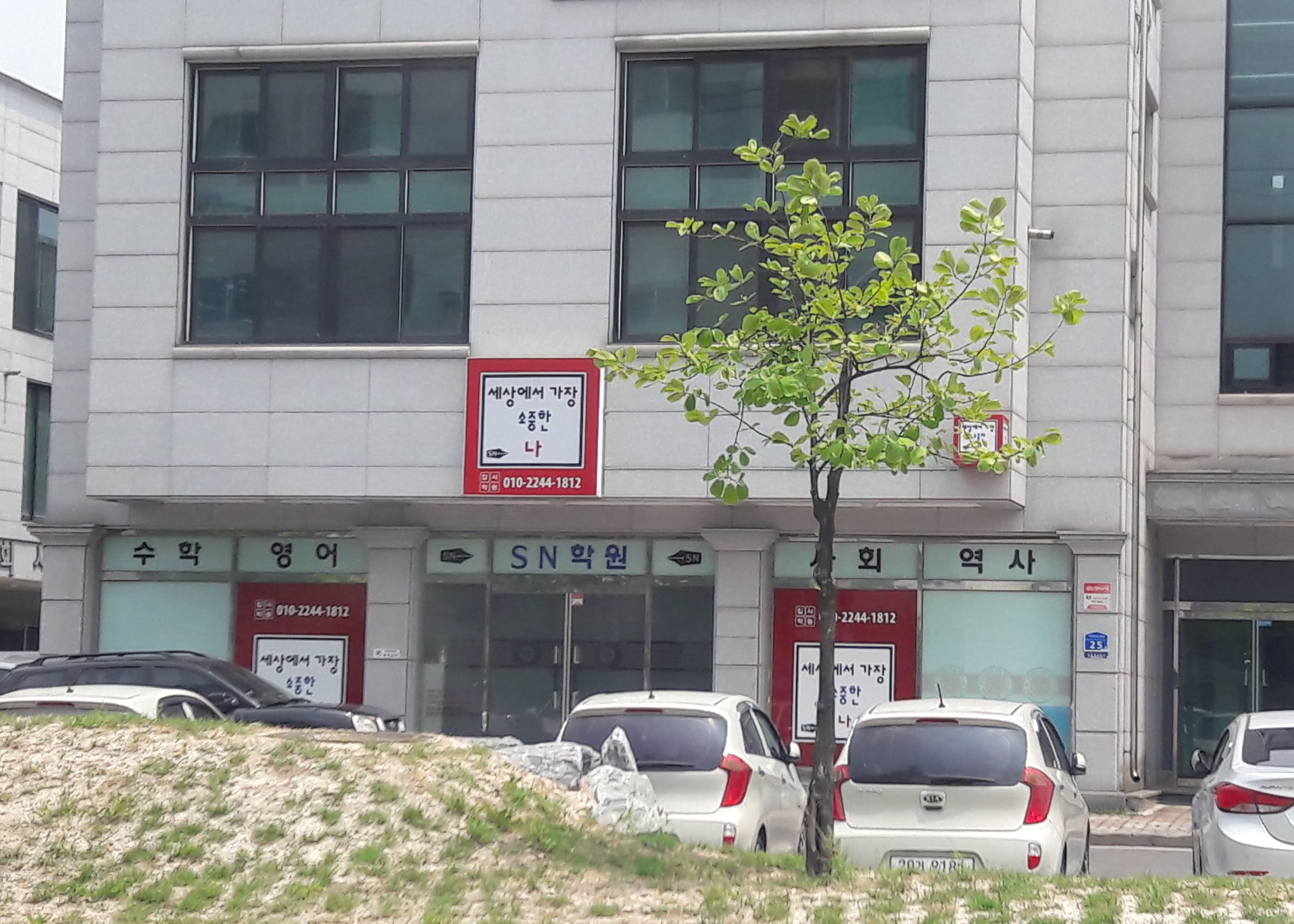 세상에서가장소중한나 사진 1