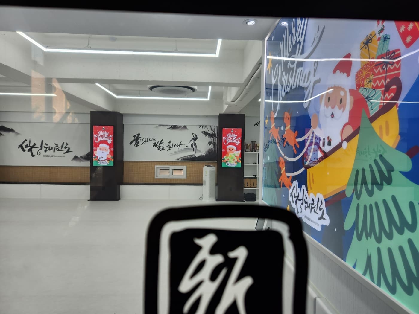 신성 태권도 사진 7