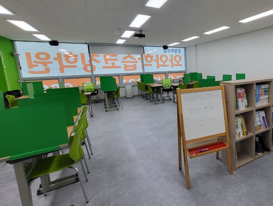 와와 학습코칭센터 운정호수점 사진 1