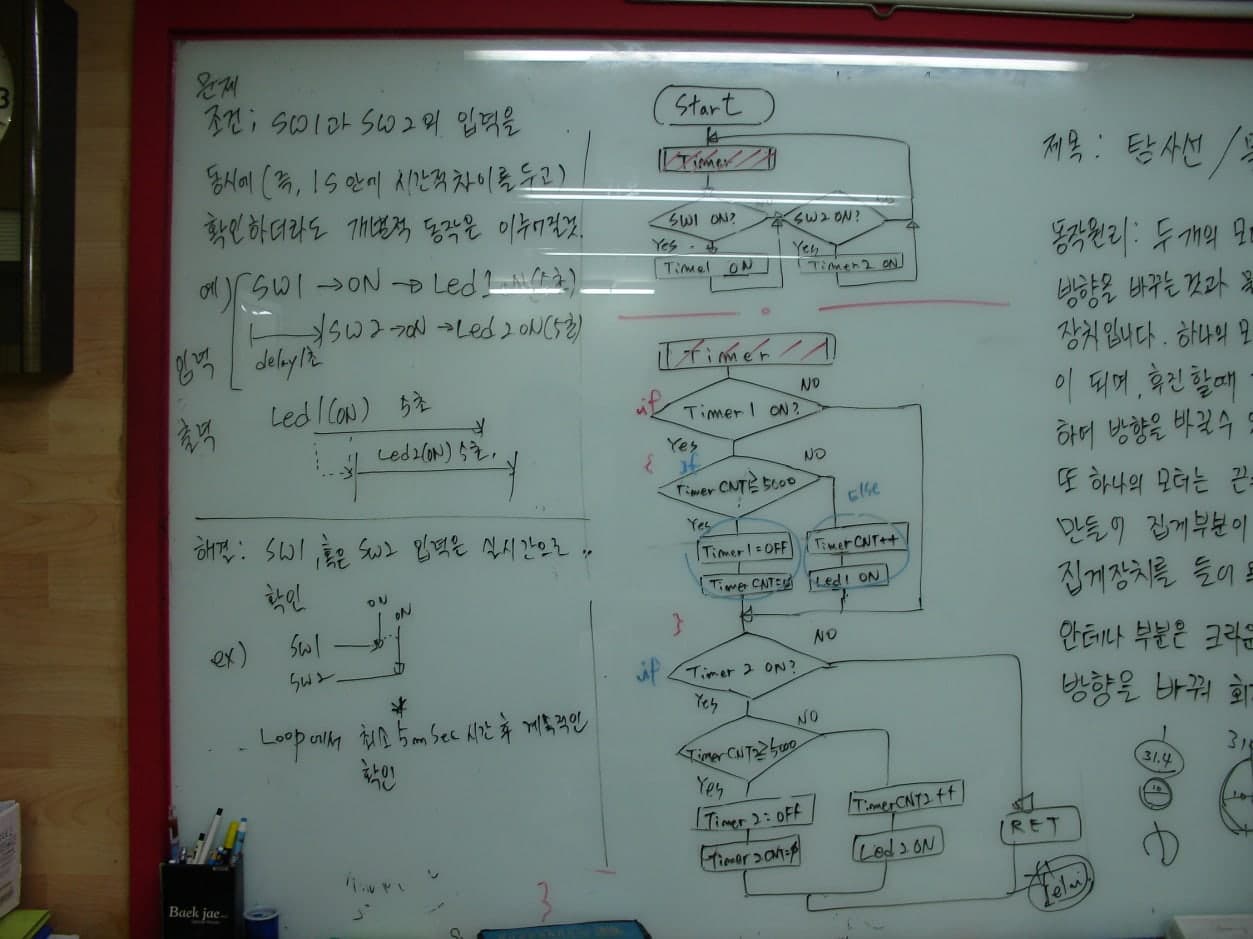 로봇코딩 학원 사진 3