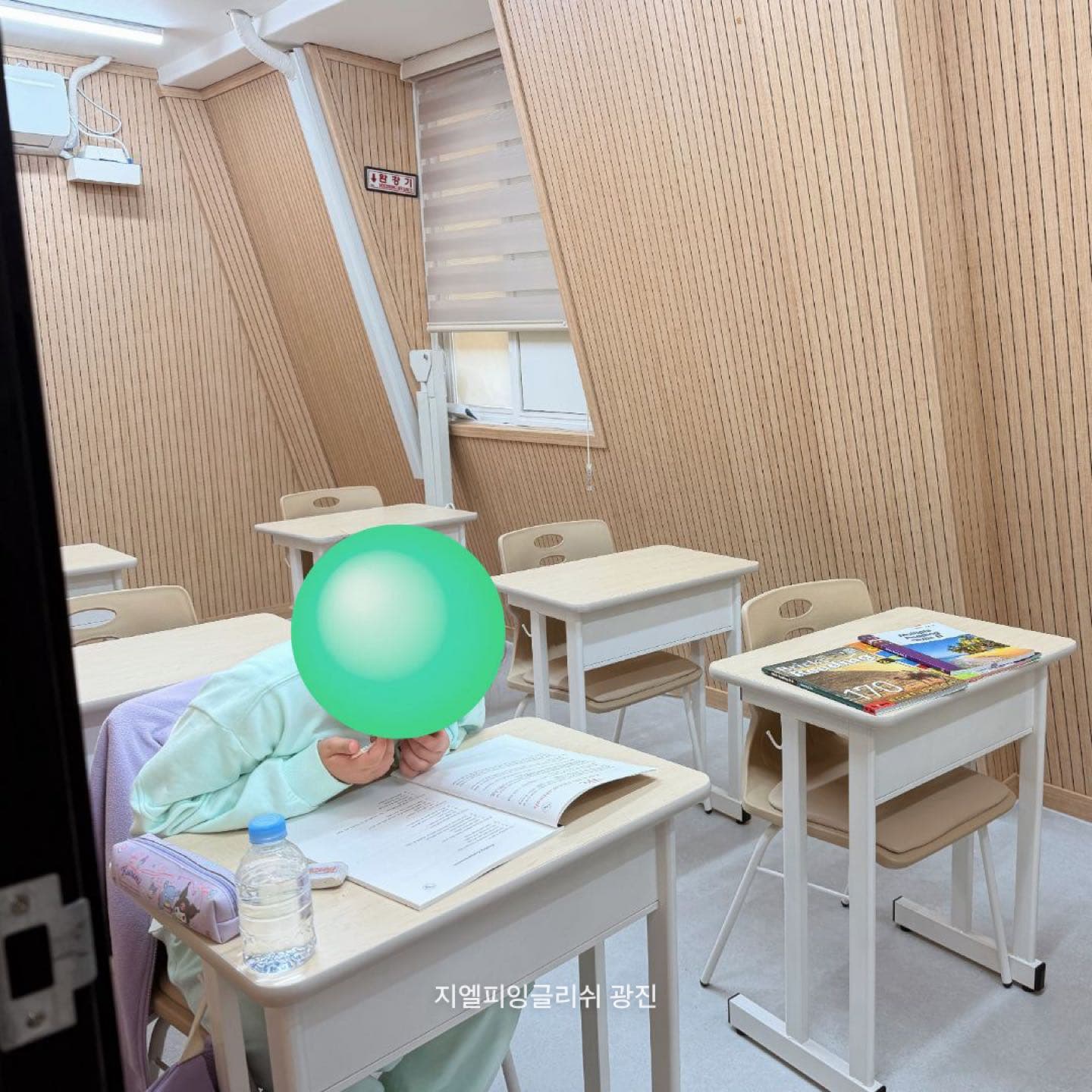 지엘피잉글리쉬학원 광진점 사진 5