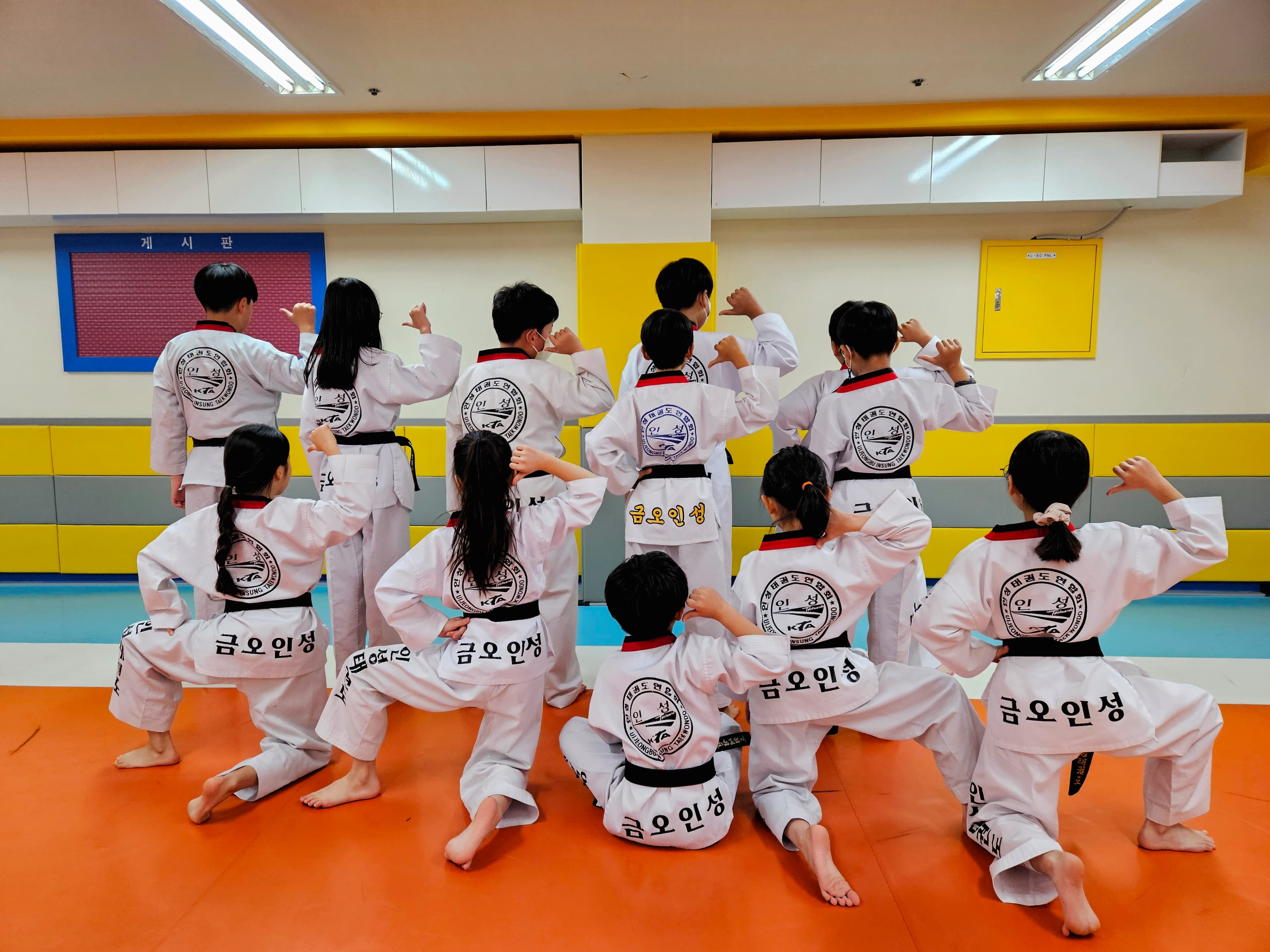 금오인성 태권도 인성점핑클럽 사진 3