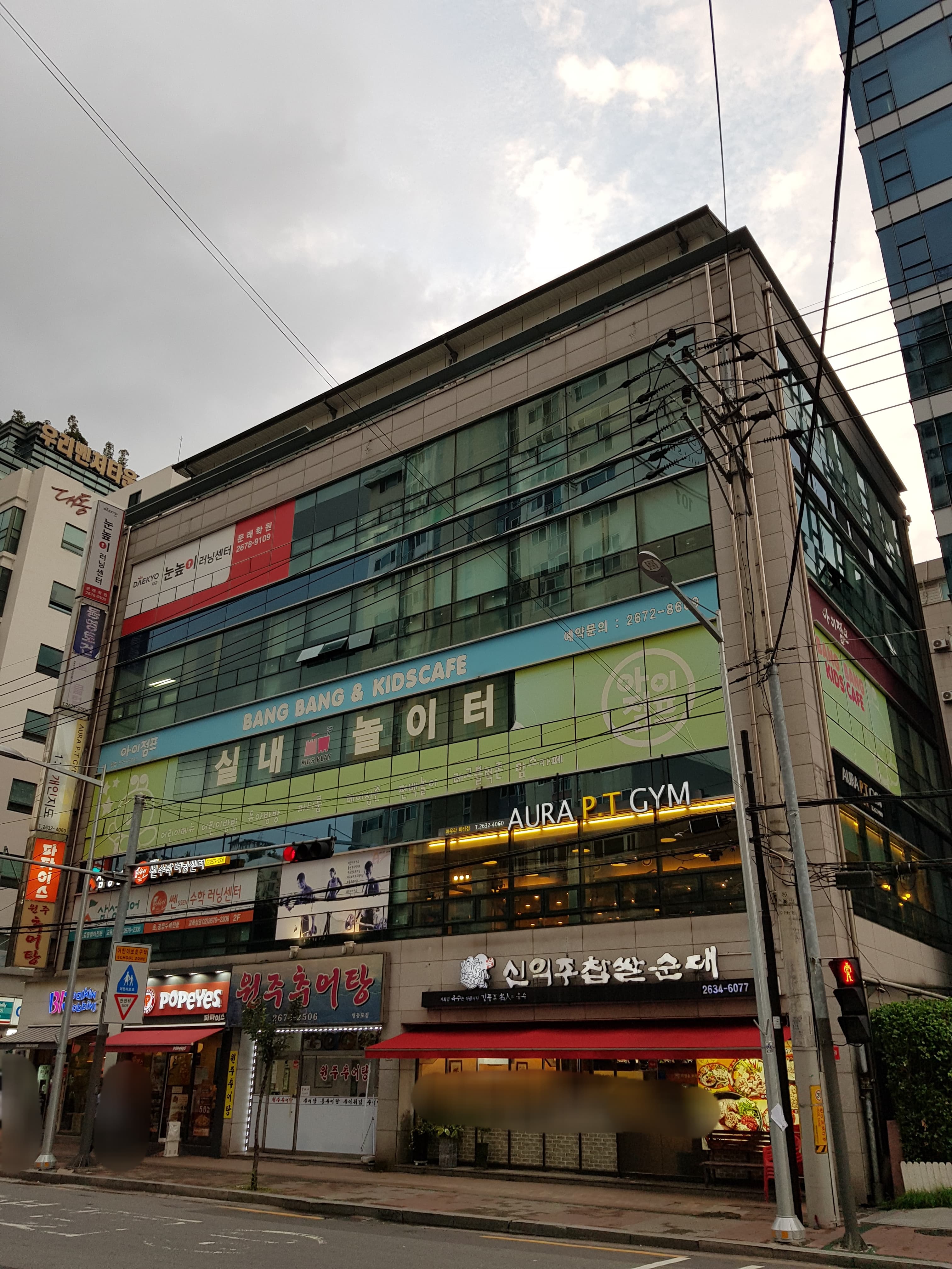 삼성 영어 쎈수학 러닝센터 문래 보습학원 사진 1