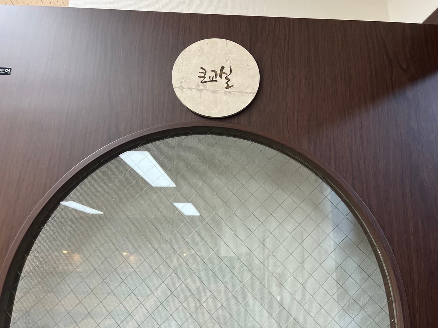 리드인 지승학원 사진 5
