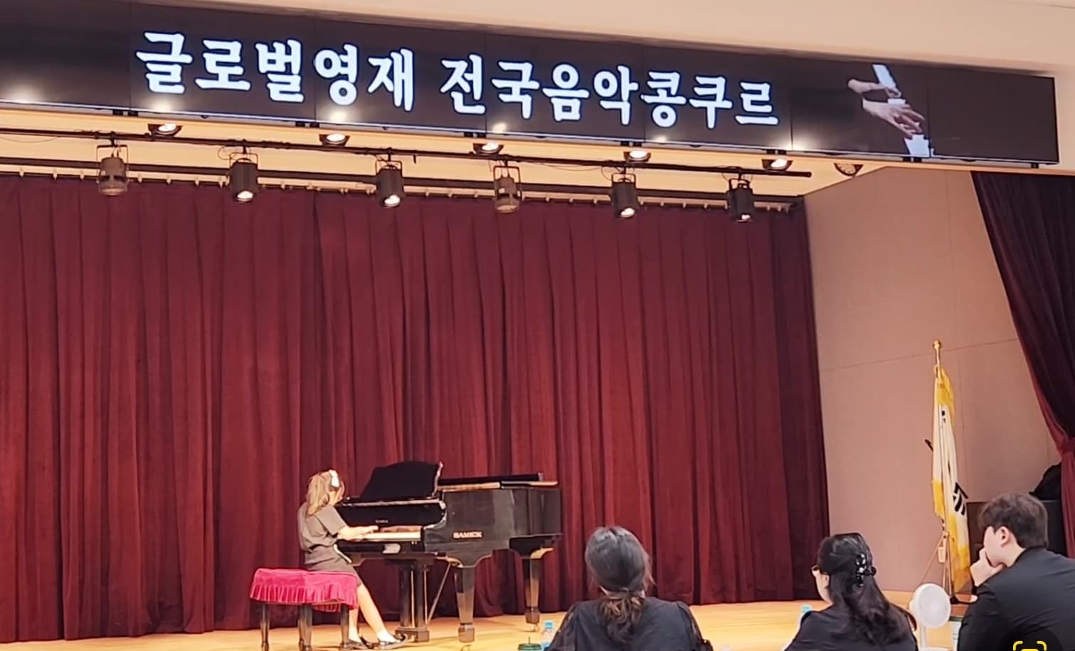 마르카토 음악교습소 사진 2