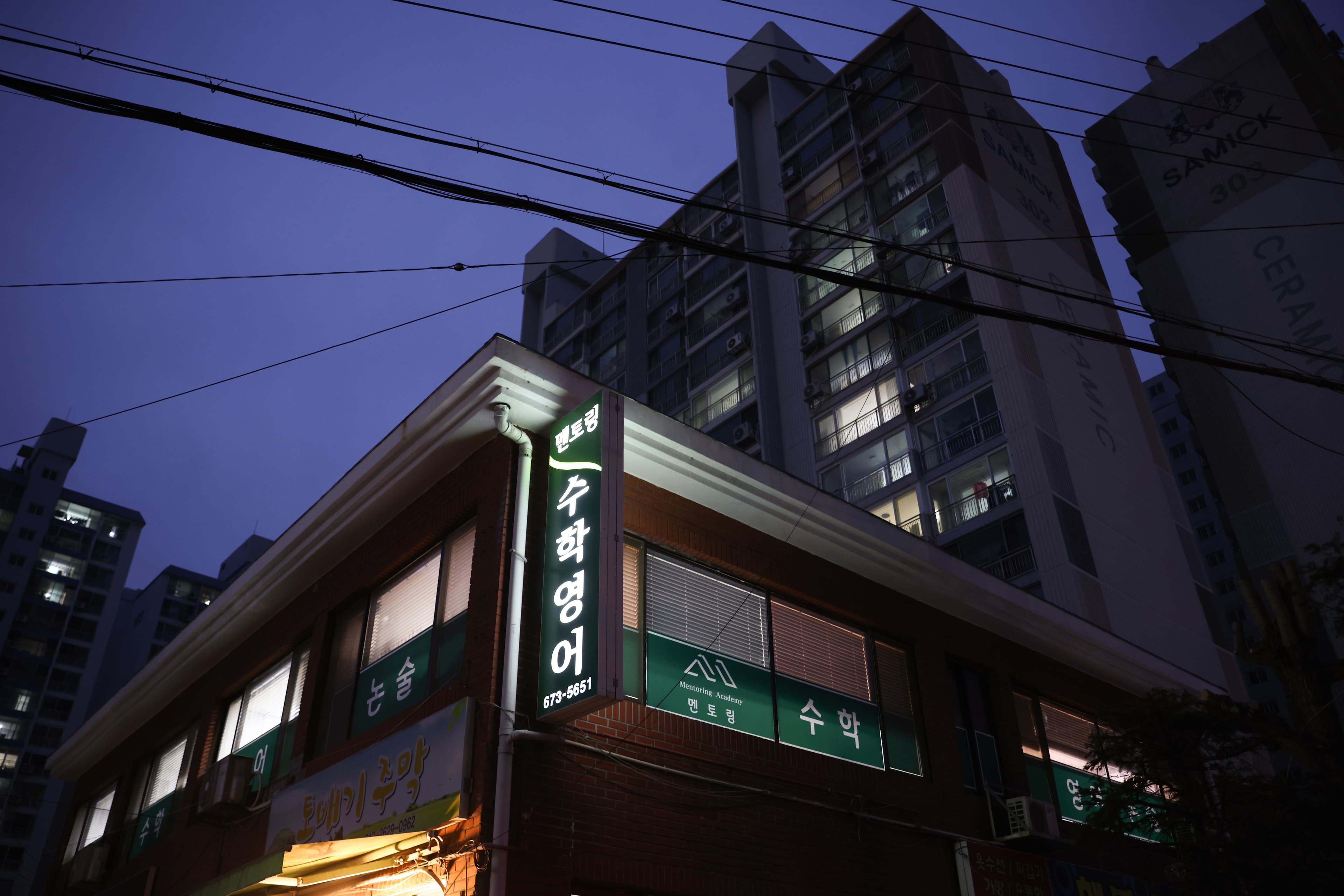 멘토링 학원 사진 4