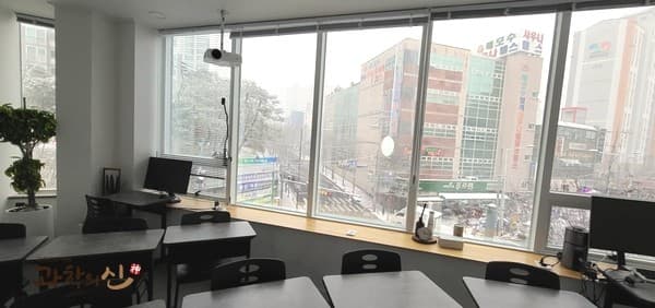 과학의신 과학전문학원 사진 4