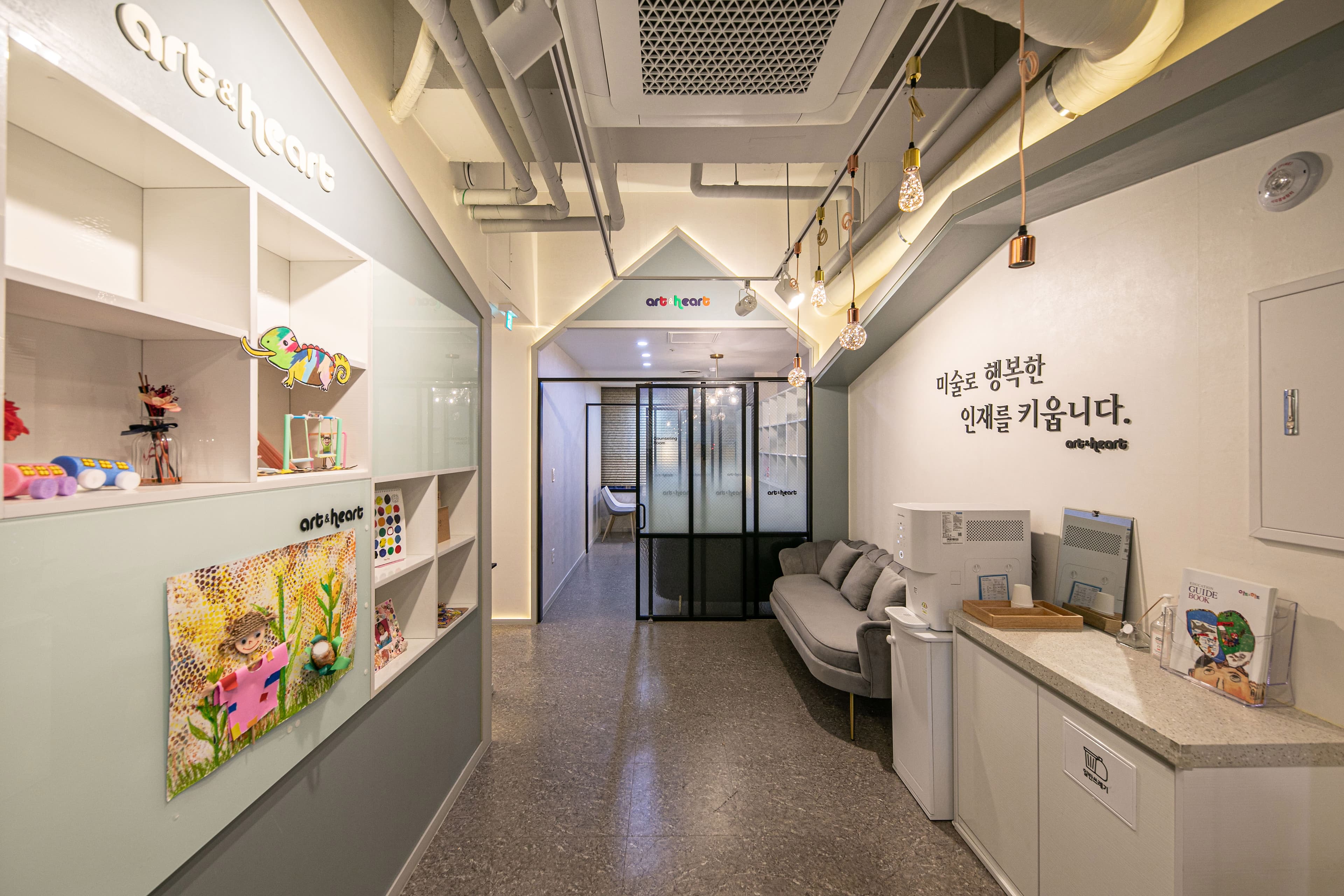 아트앤하트 남양주다산미술학원 사진 6