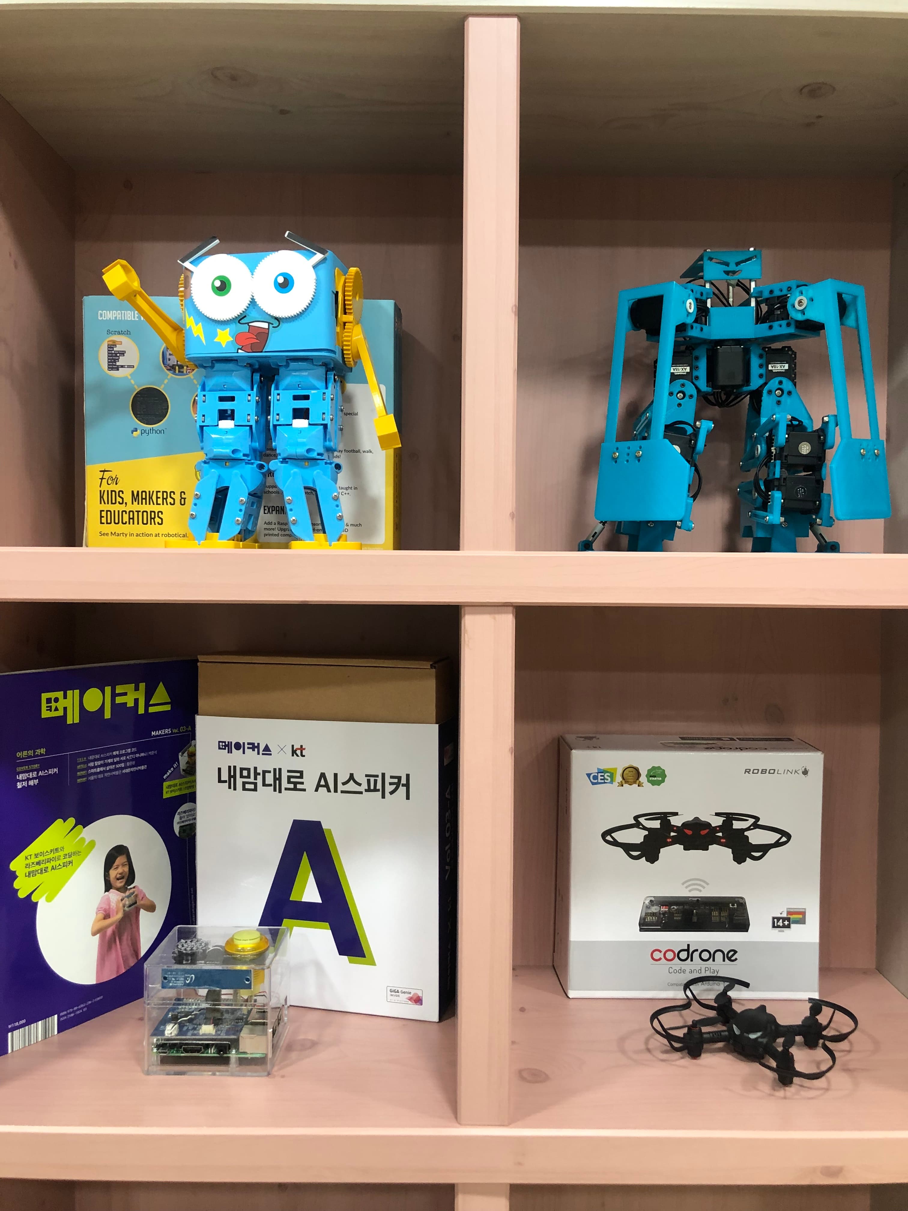 와이즈코딩 울산러닝센터 사진 3