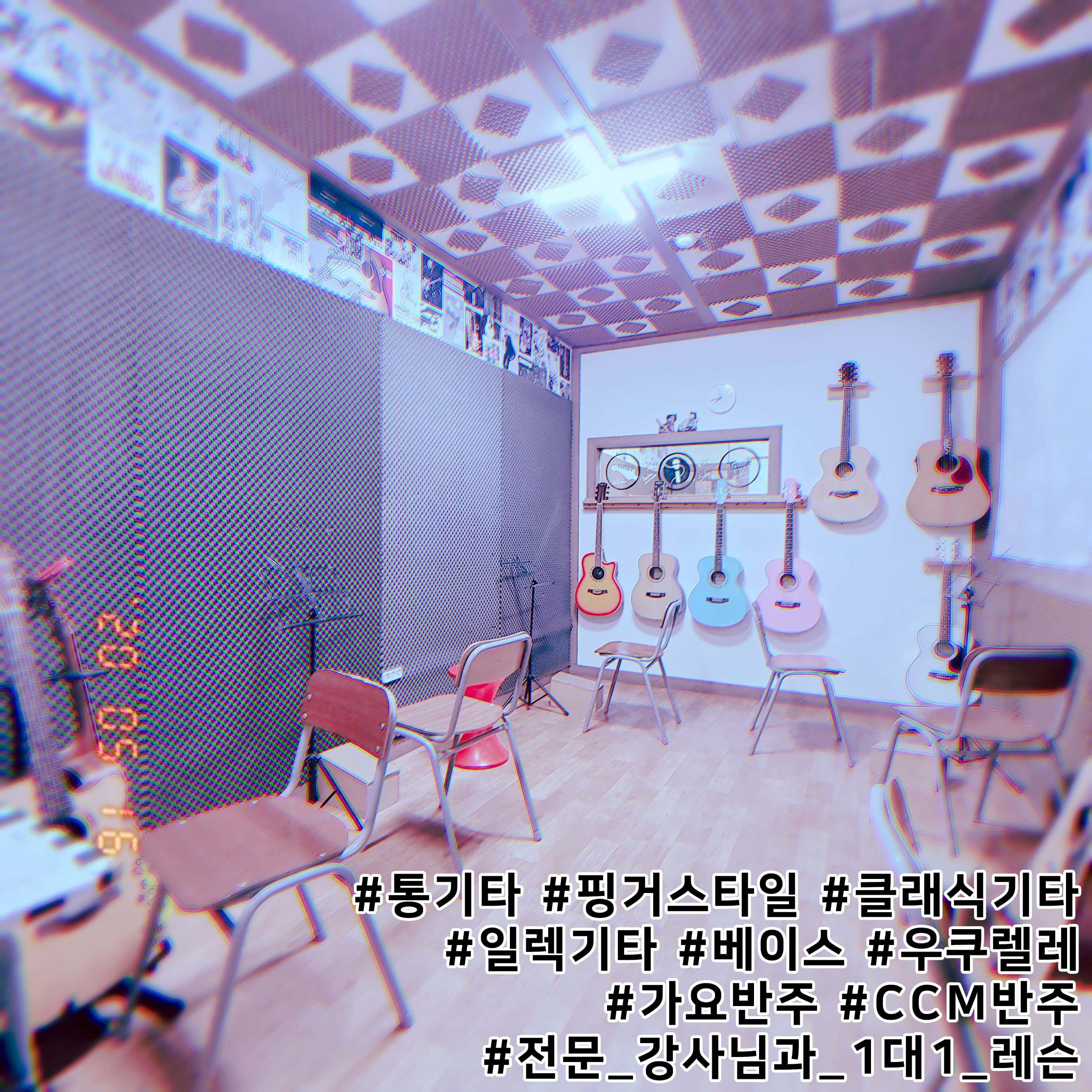 소리나무 실용음악학원 사진 1