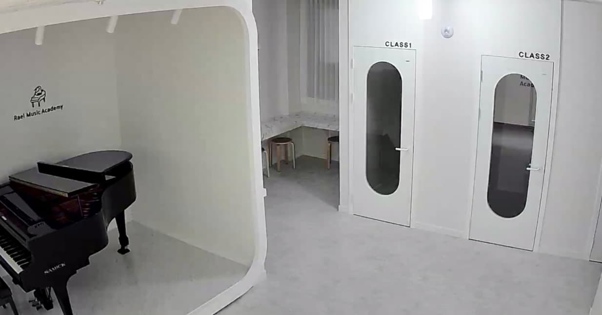 라엘 음악학원 사진 1