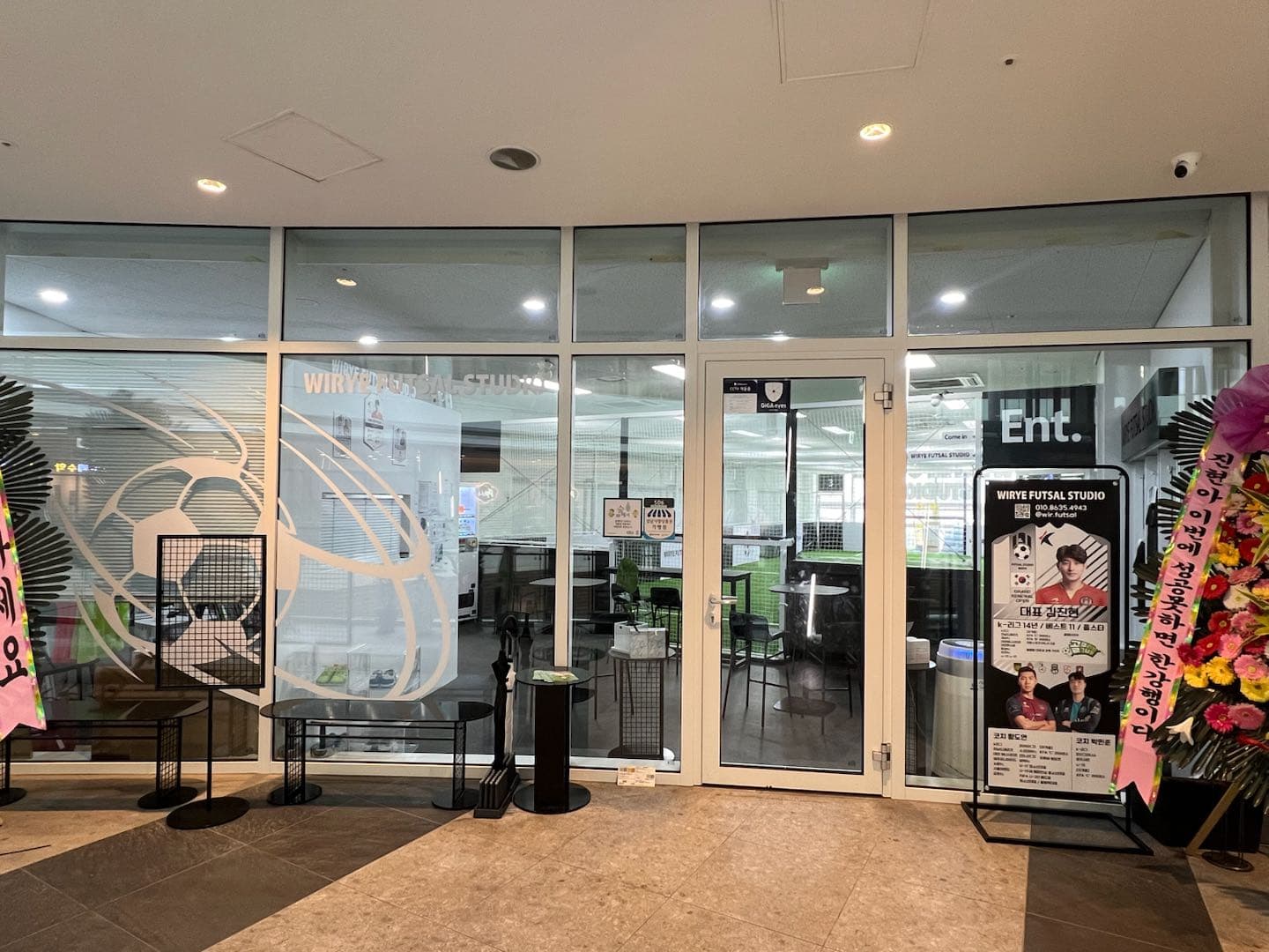 더히프라인FC 사진 2