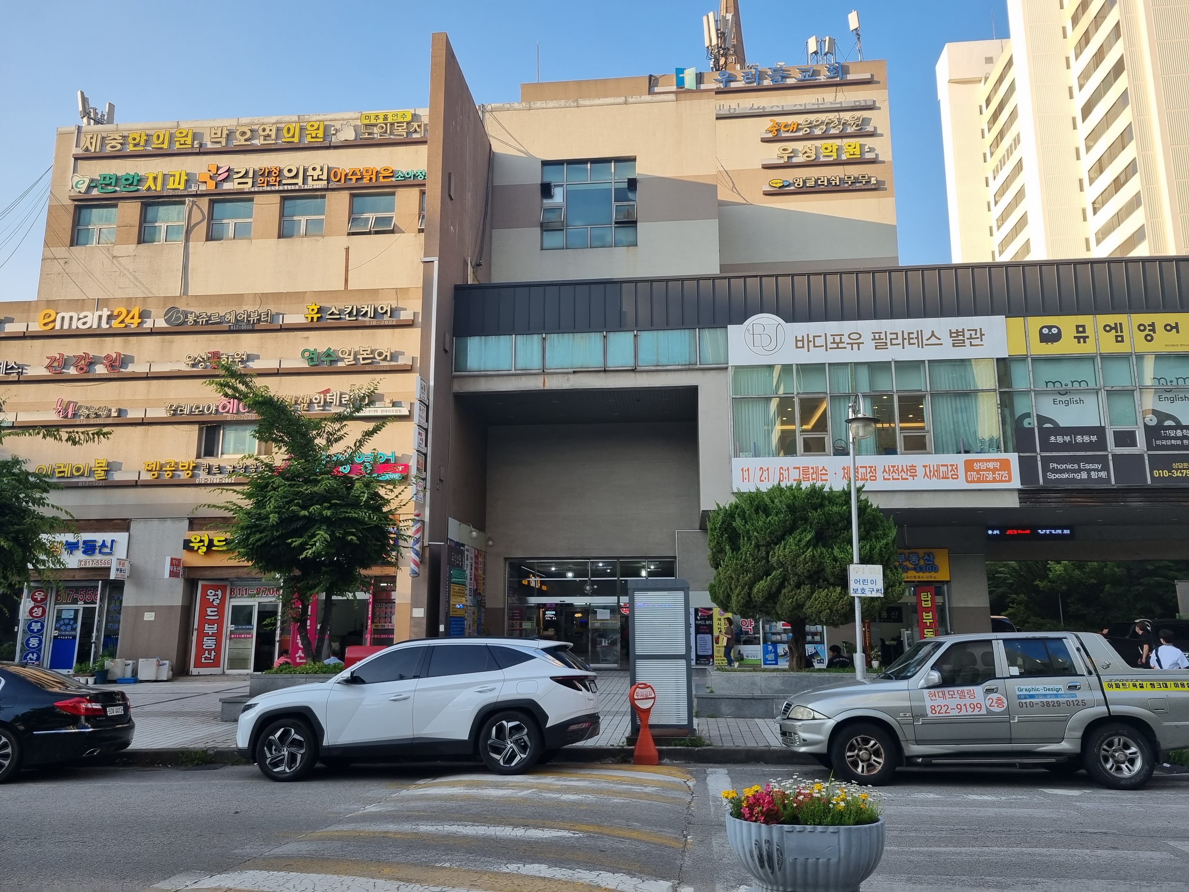 리드인초록숲 독서논술교습소 사진 3