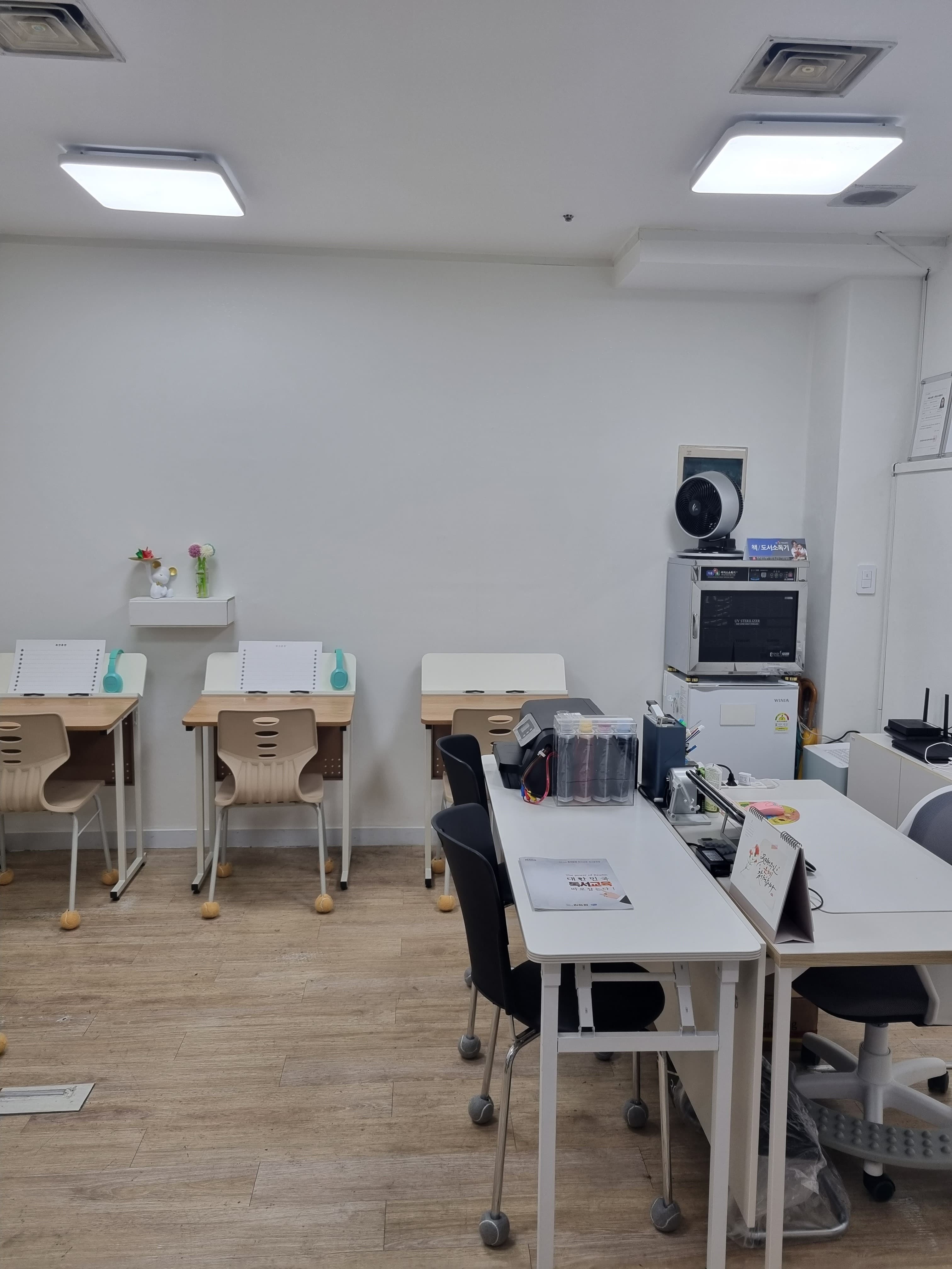 리드인초록숲 독서논술교습소 사진 2