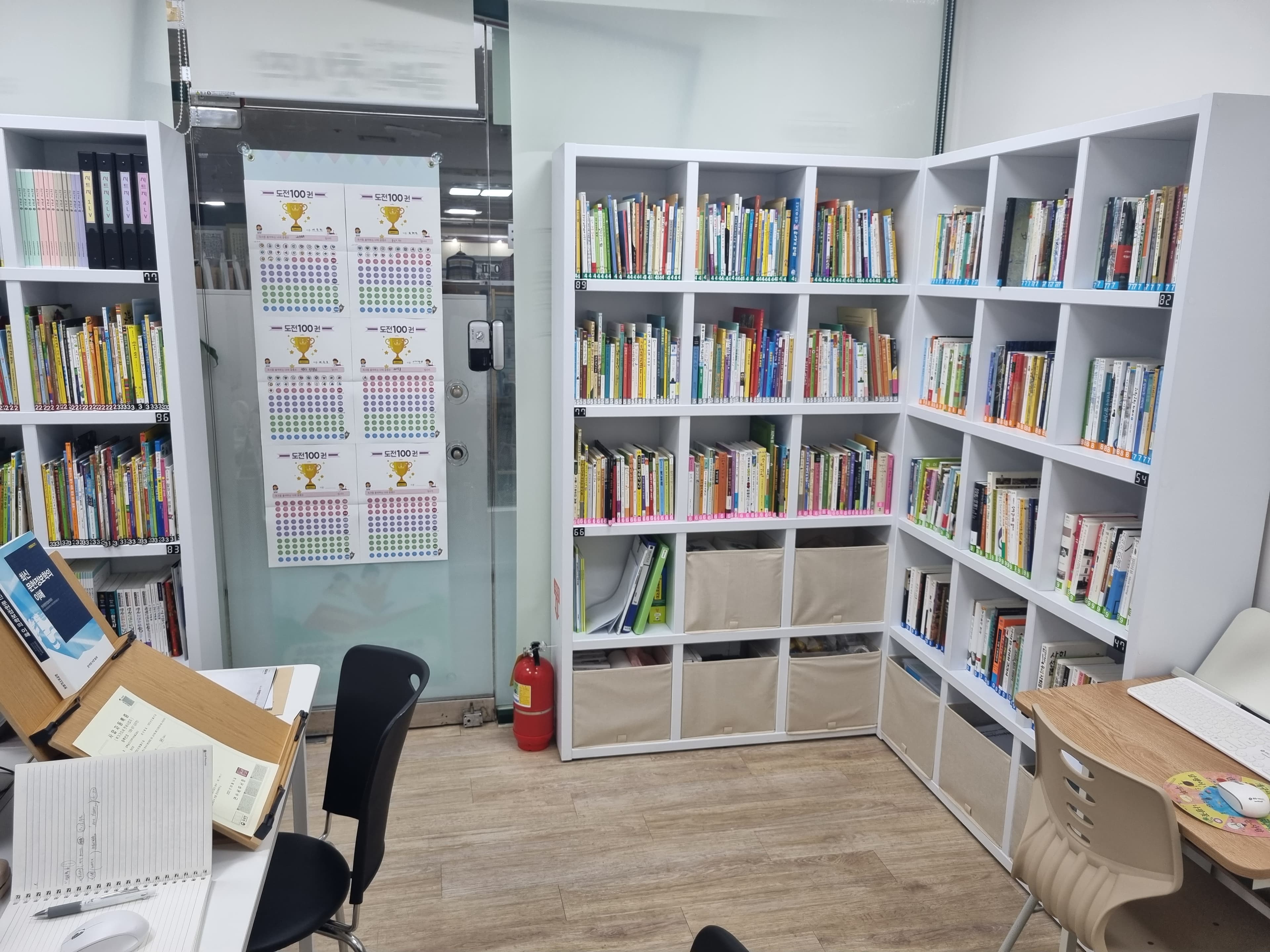리드인초록숲 독서논술교습소 사진 1