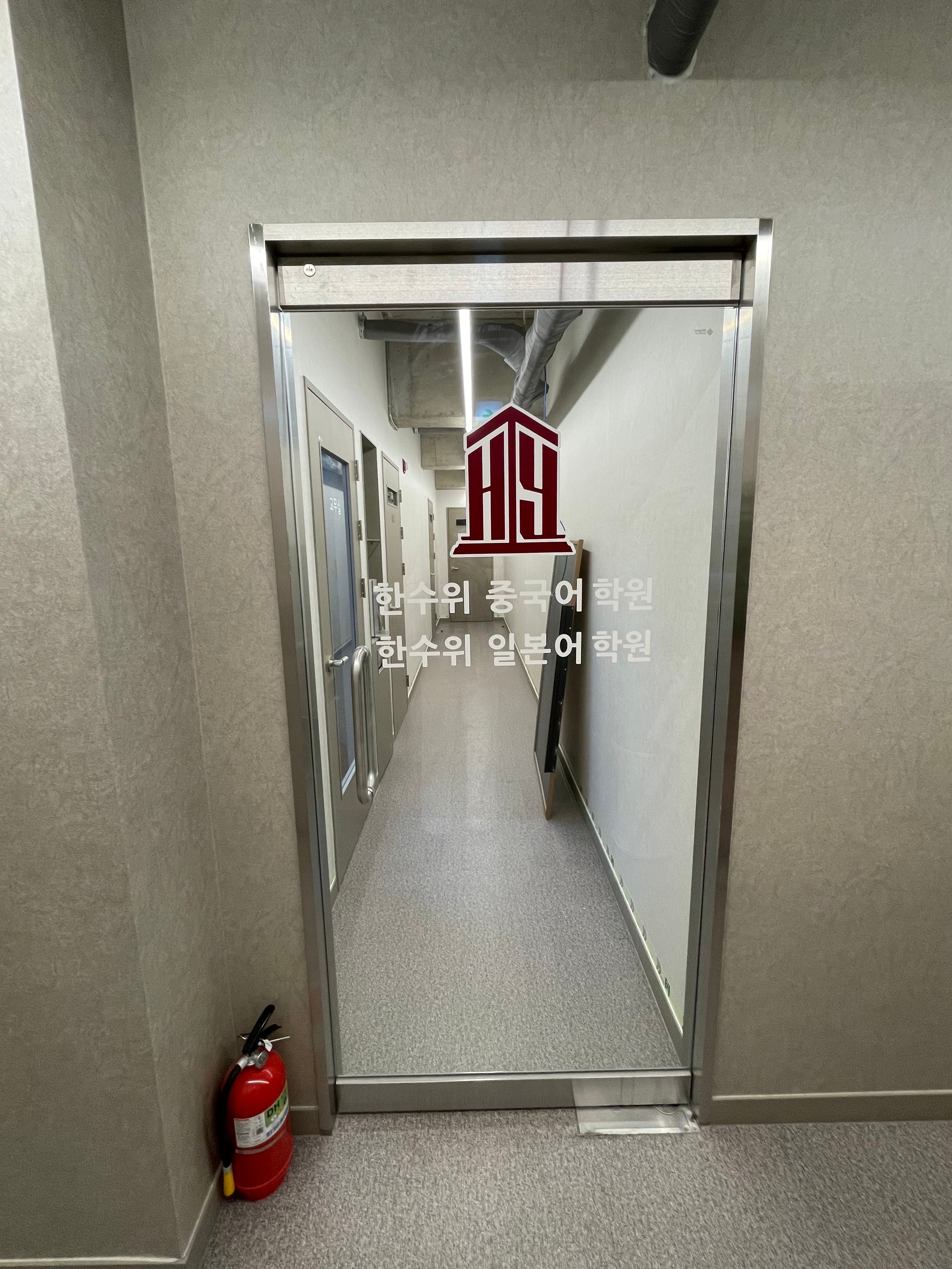 한수위 중국어일본어학원 사진 3