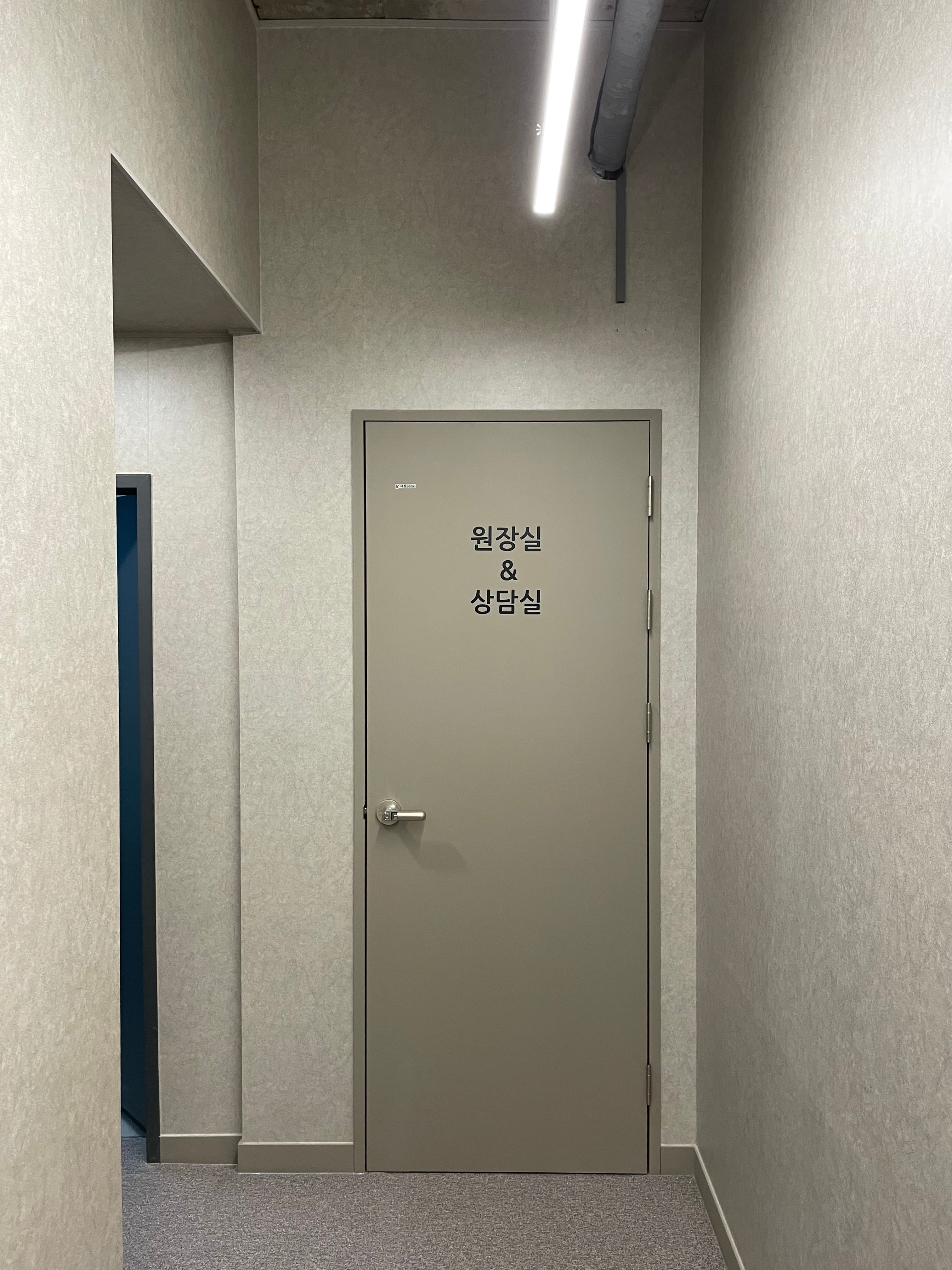 한수위 중국어일본어학원 사진 7
