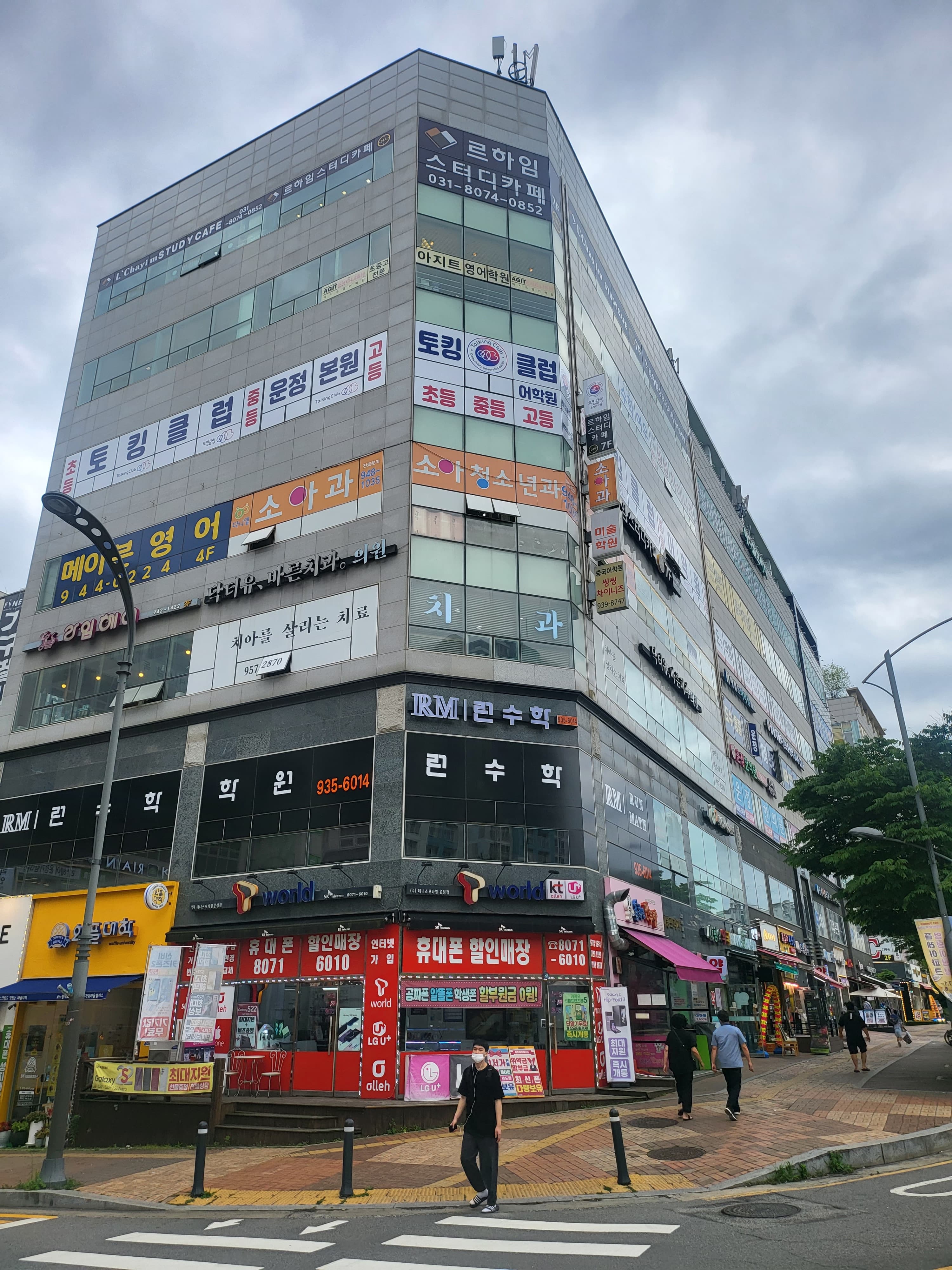 이보영토킹클럽 파주운정어학원 사진 6