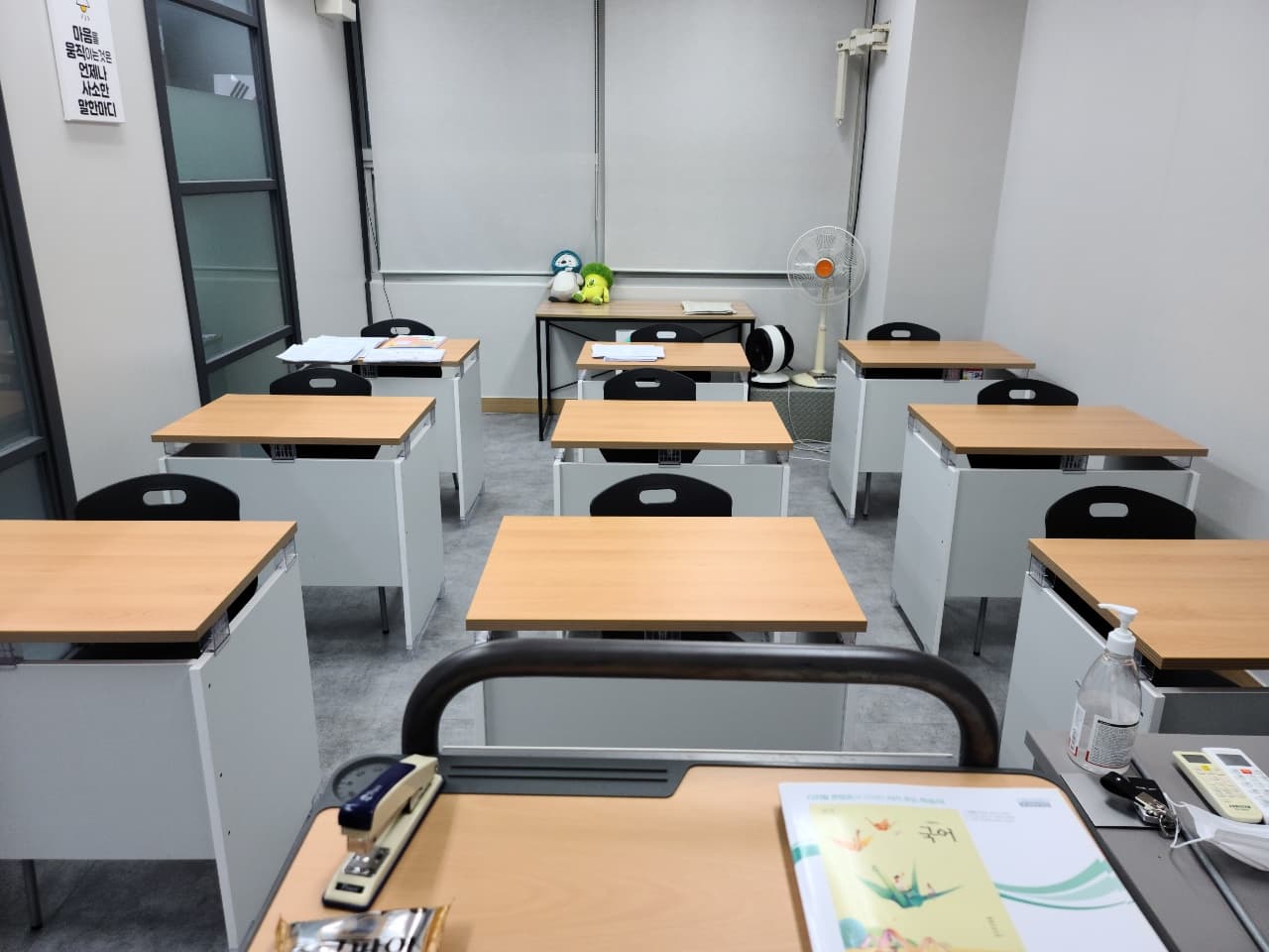 이정덕 국어학원 사진 2