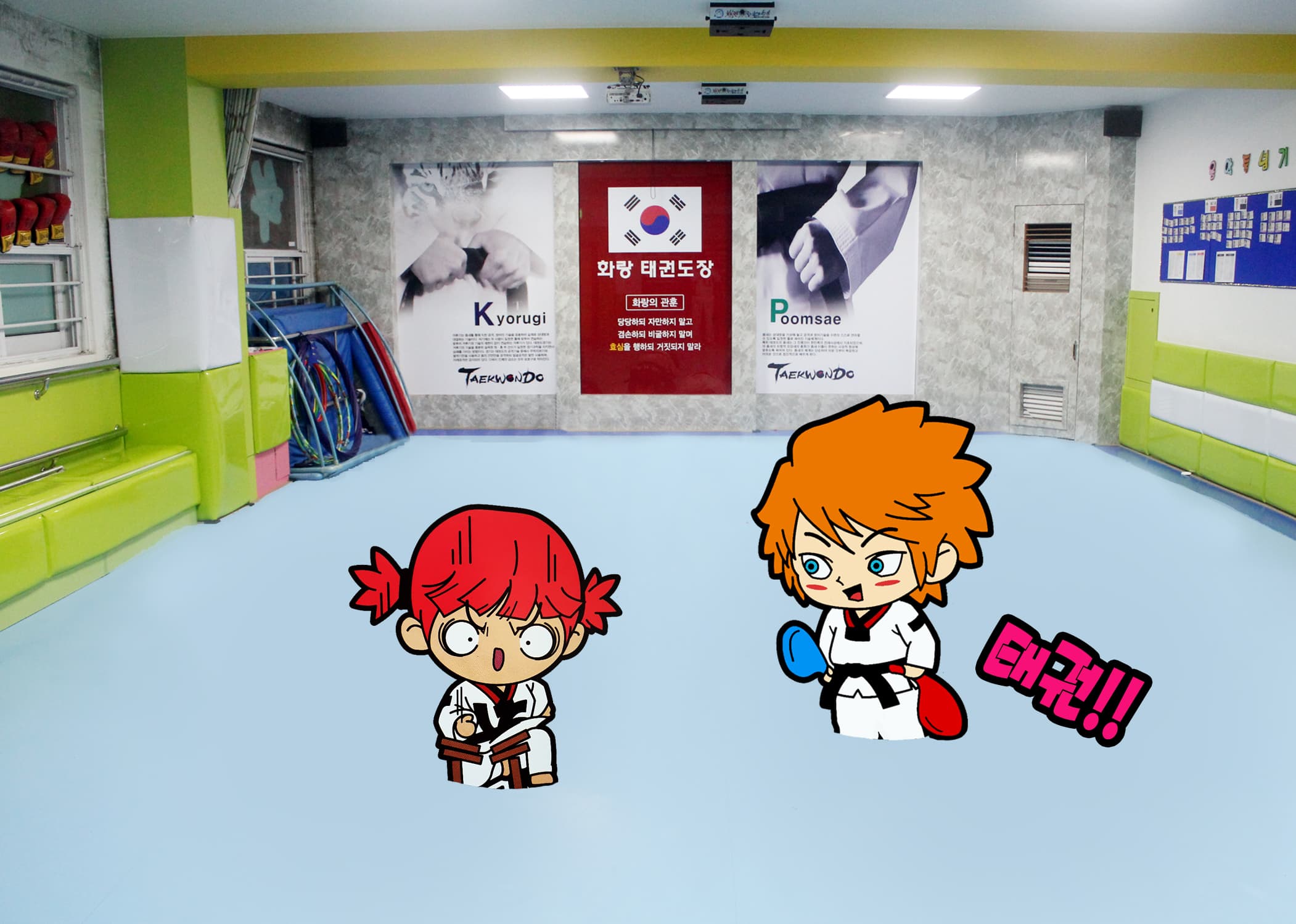 경희대화랑 태권도장 사진 1