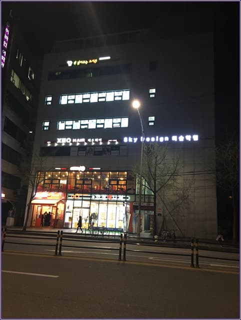 스카이디자인 미술학원 사진 7