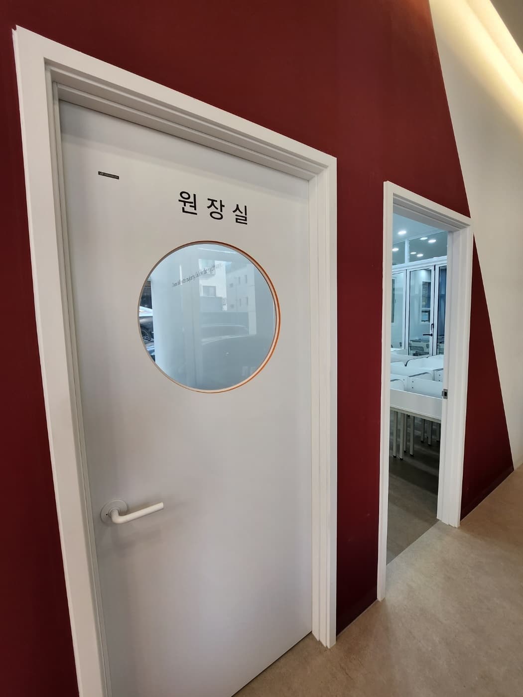 제이웨이 아카데미 사진 3