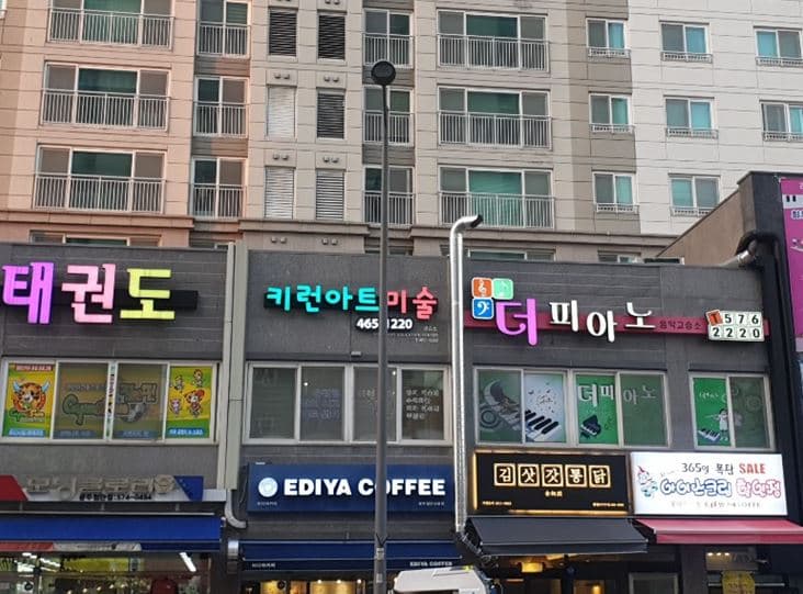 키런아트 미술 사진 3