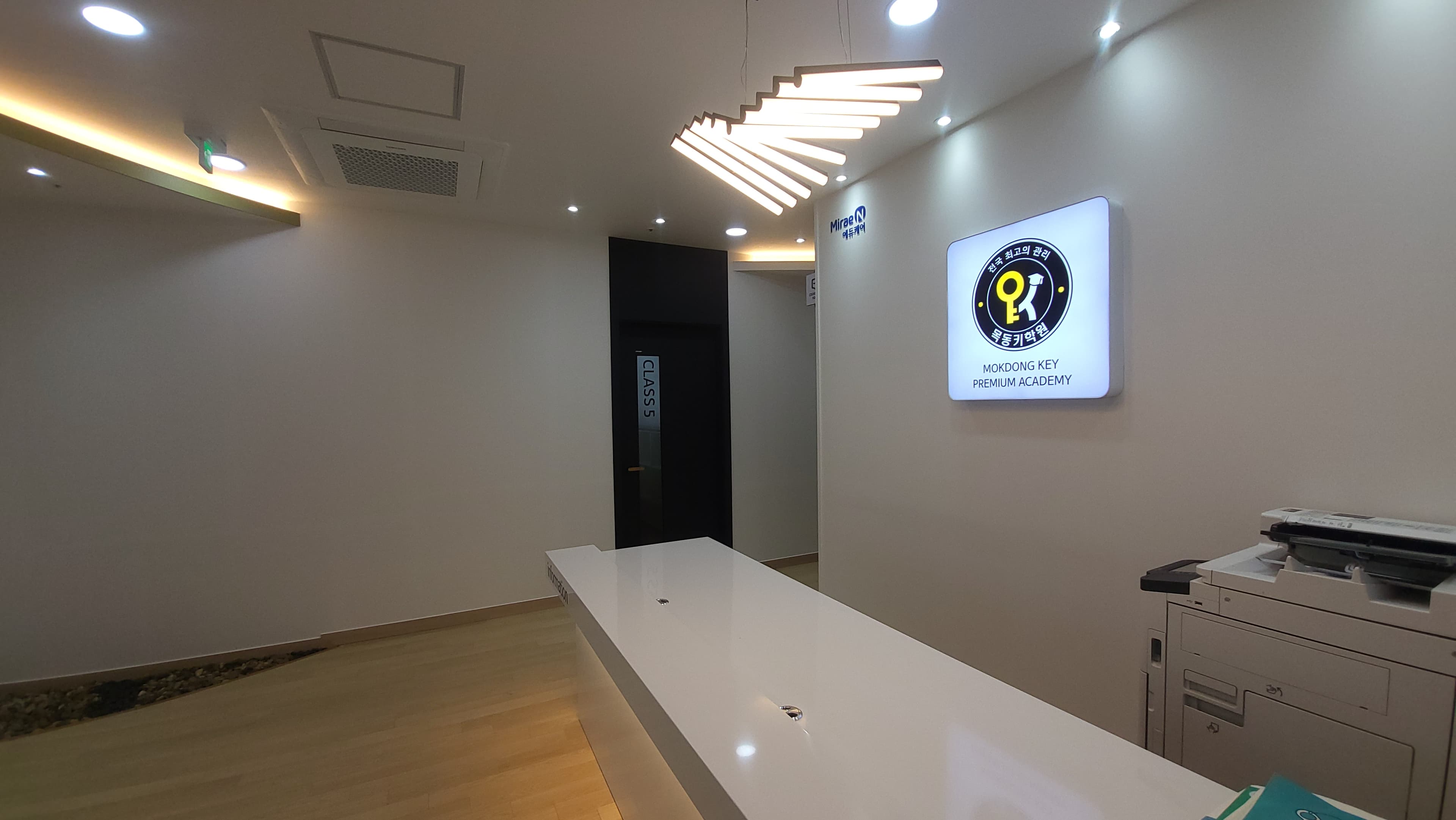 목동키국어영어학원 사진 2