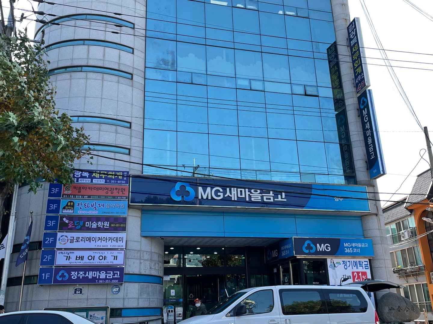 로댕 미술학원 사진 1