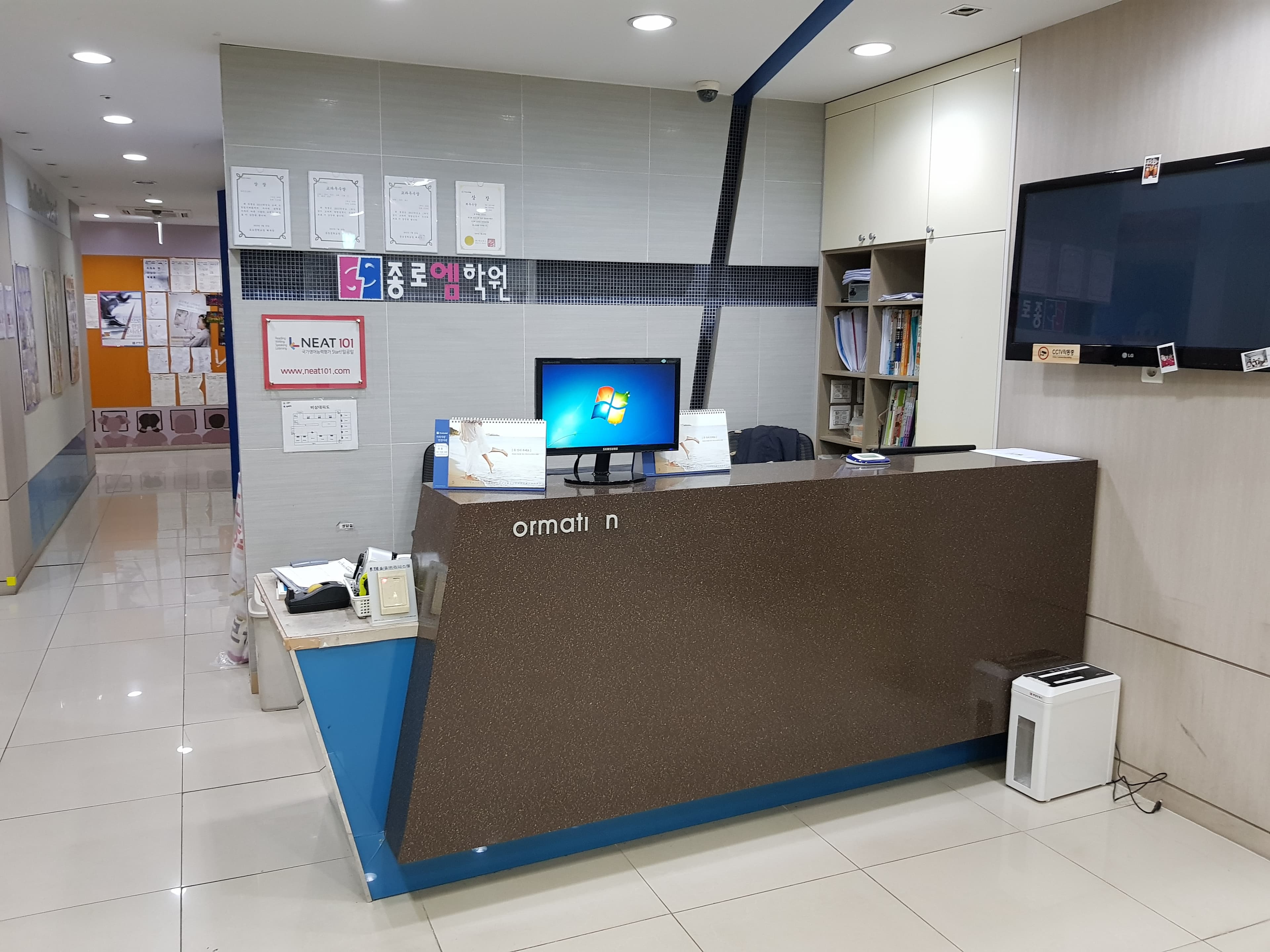 종로엠스쿨 안성학원 사진 4