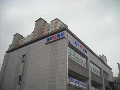 종로엠스쿨 안성학원 사진 6