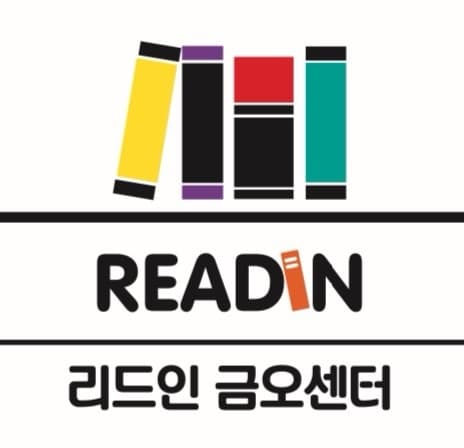 리드인 금오점 사진 1